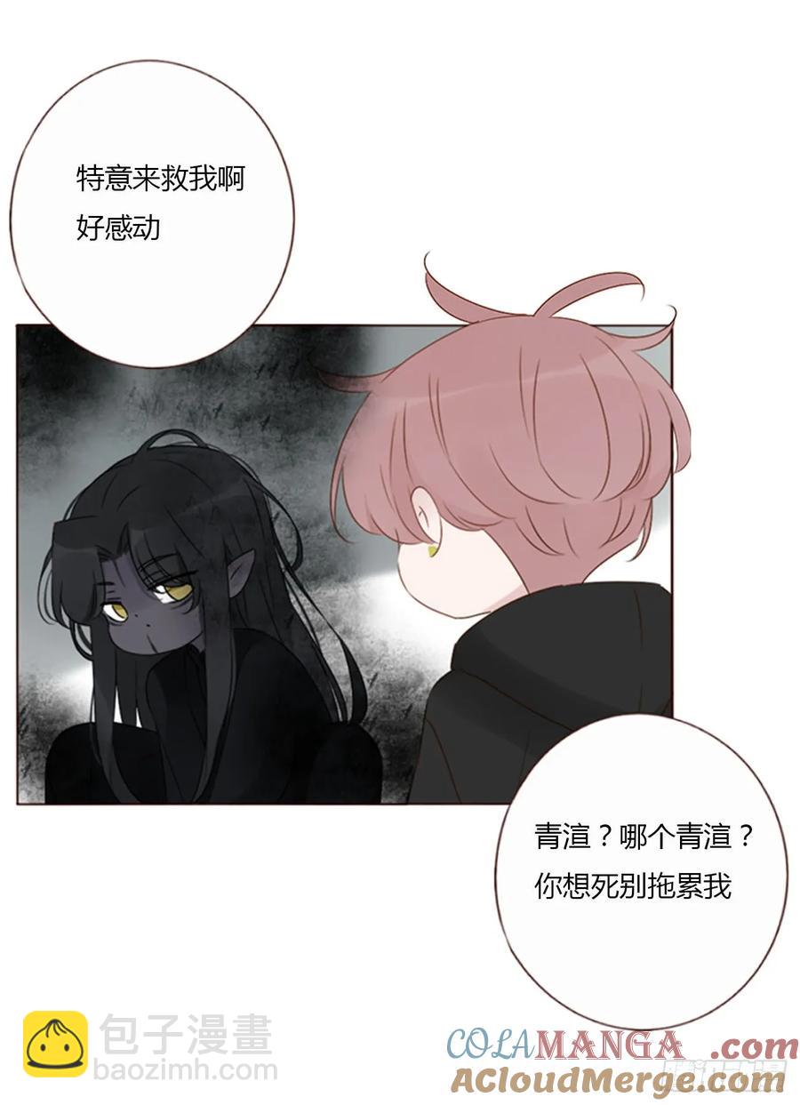 一三一章 蛮蟒2-第138话