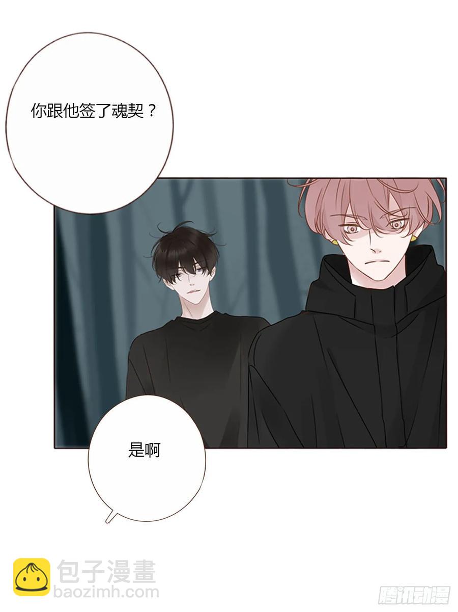 一三一章 蛮蟒2-第138话