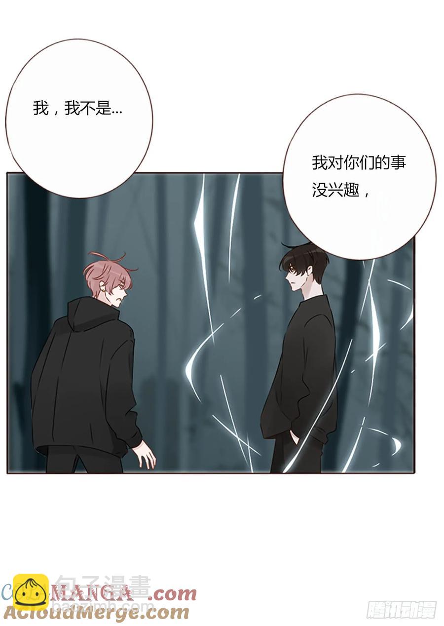 一三一章 蛮蟒2-第138话