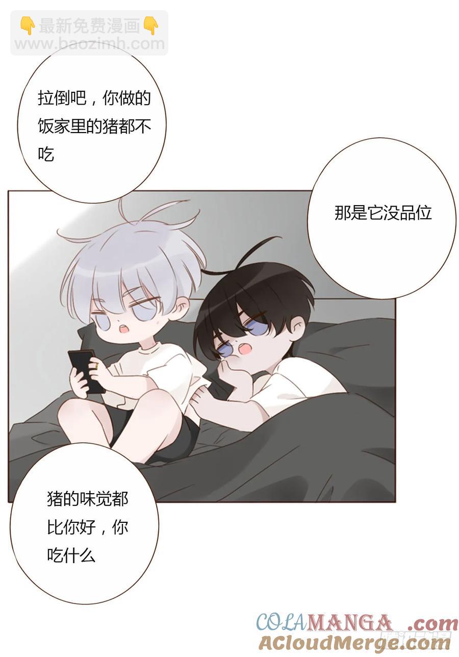 一三一章 蛮蟒2-第138话