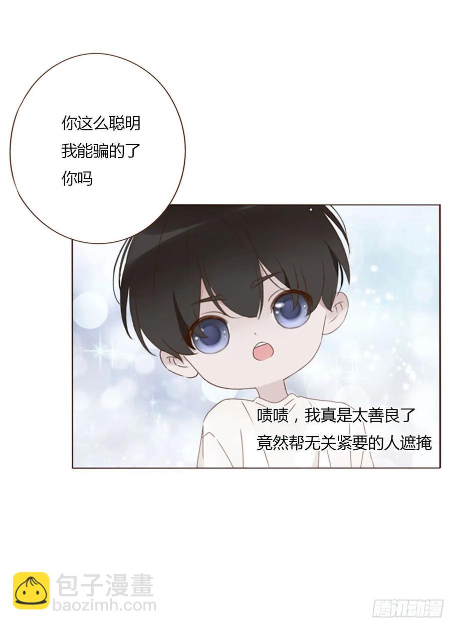 一三一章 蛮蟒2-第138话