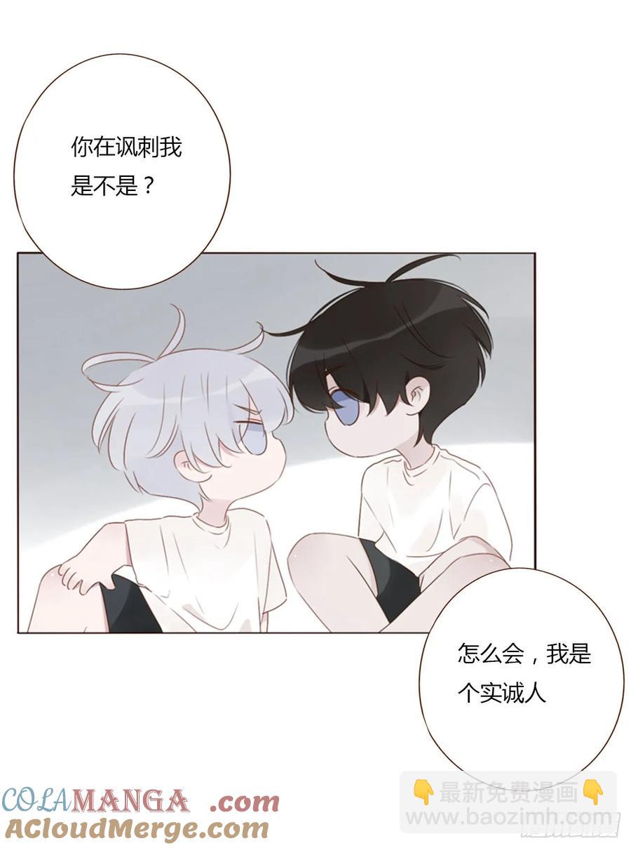 一三一章 蛮蟒2-第138话