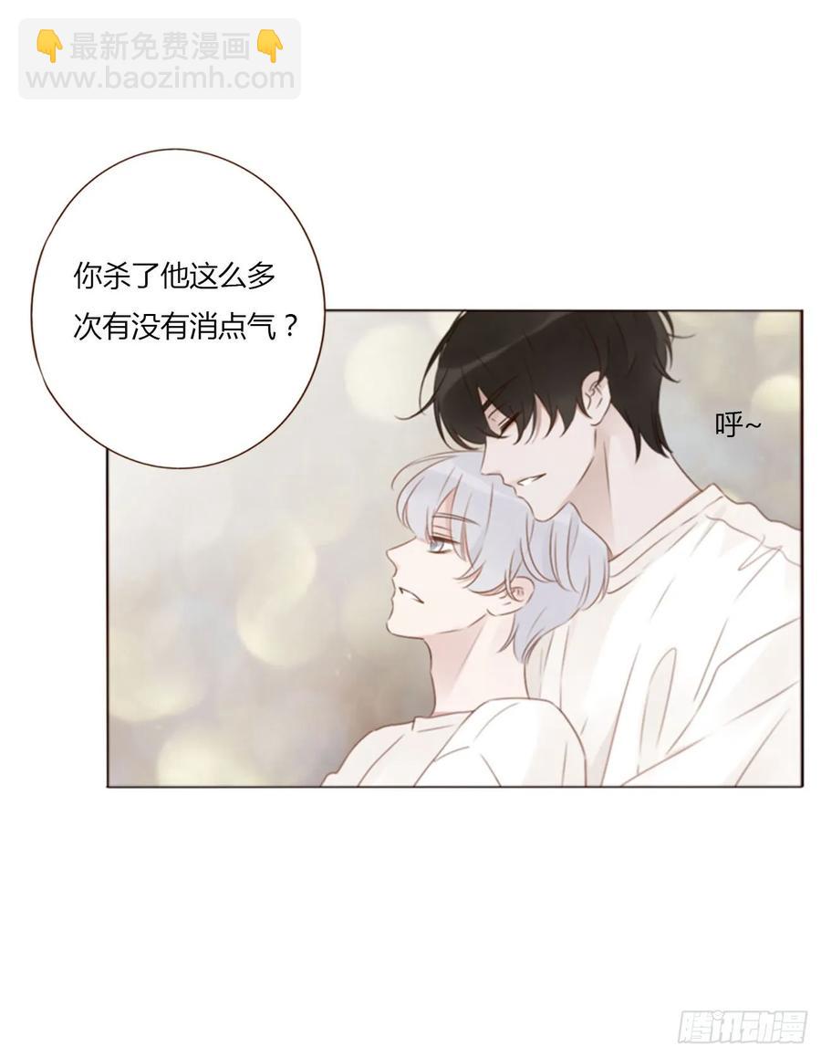 一三一章 蛮蟒2-第138话