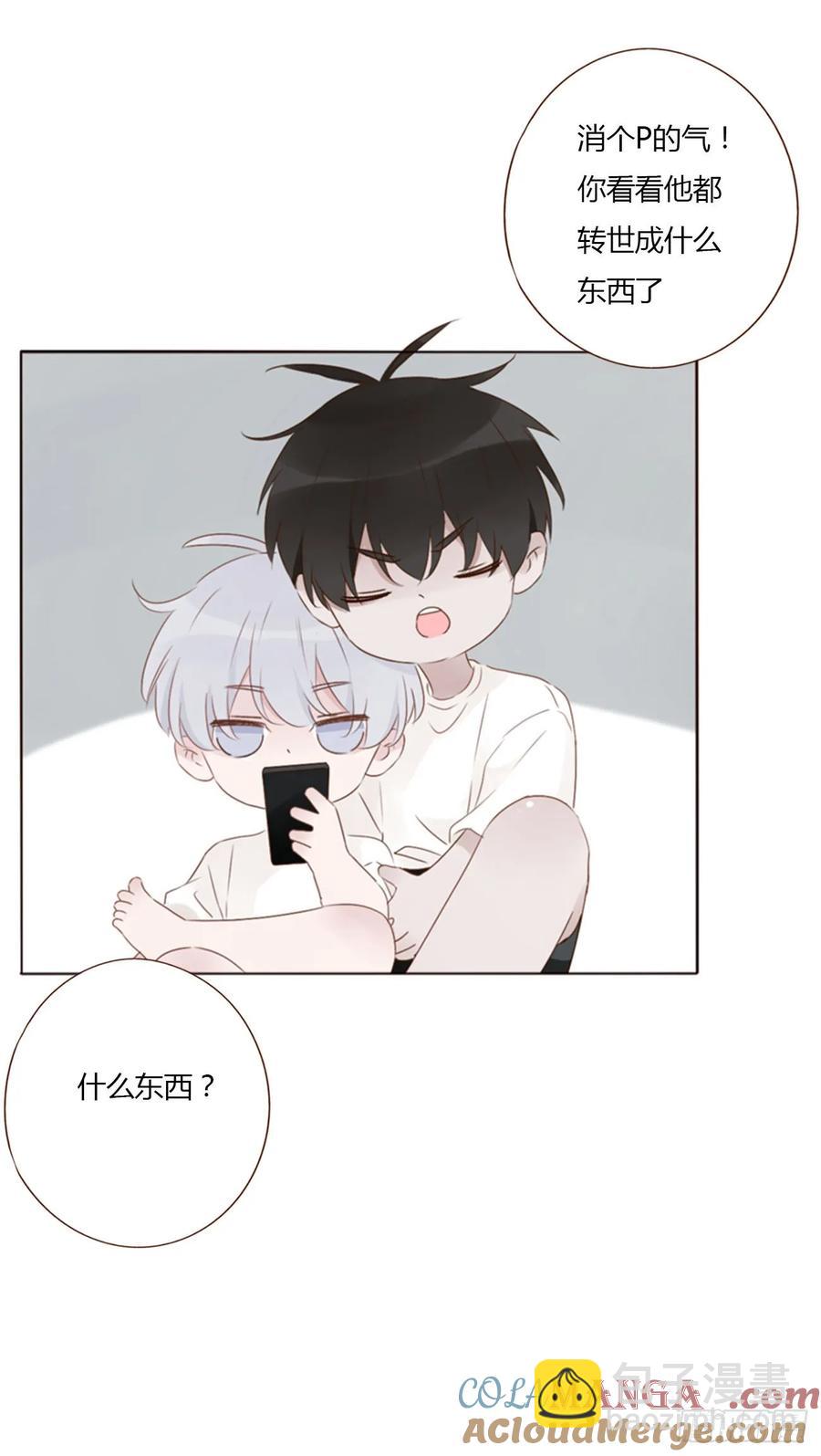 一三一章 蛮蟒2-第138话