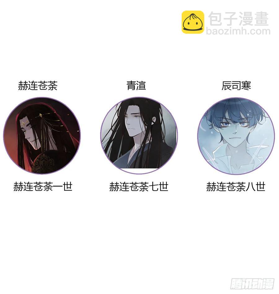 一三一章 蛮蟒2-第138话