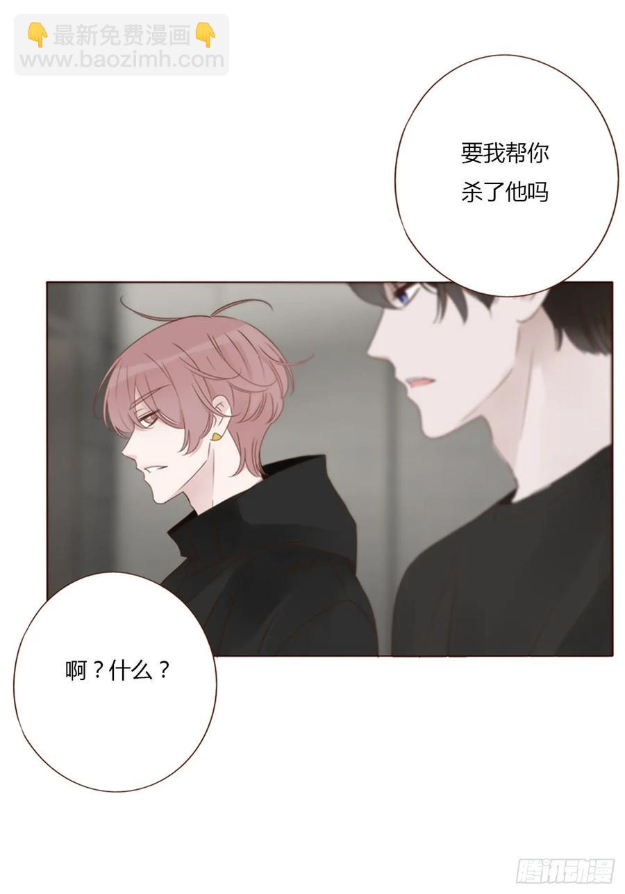 一三一章 蛮蟒2-第138话