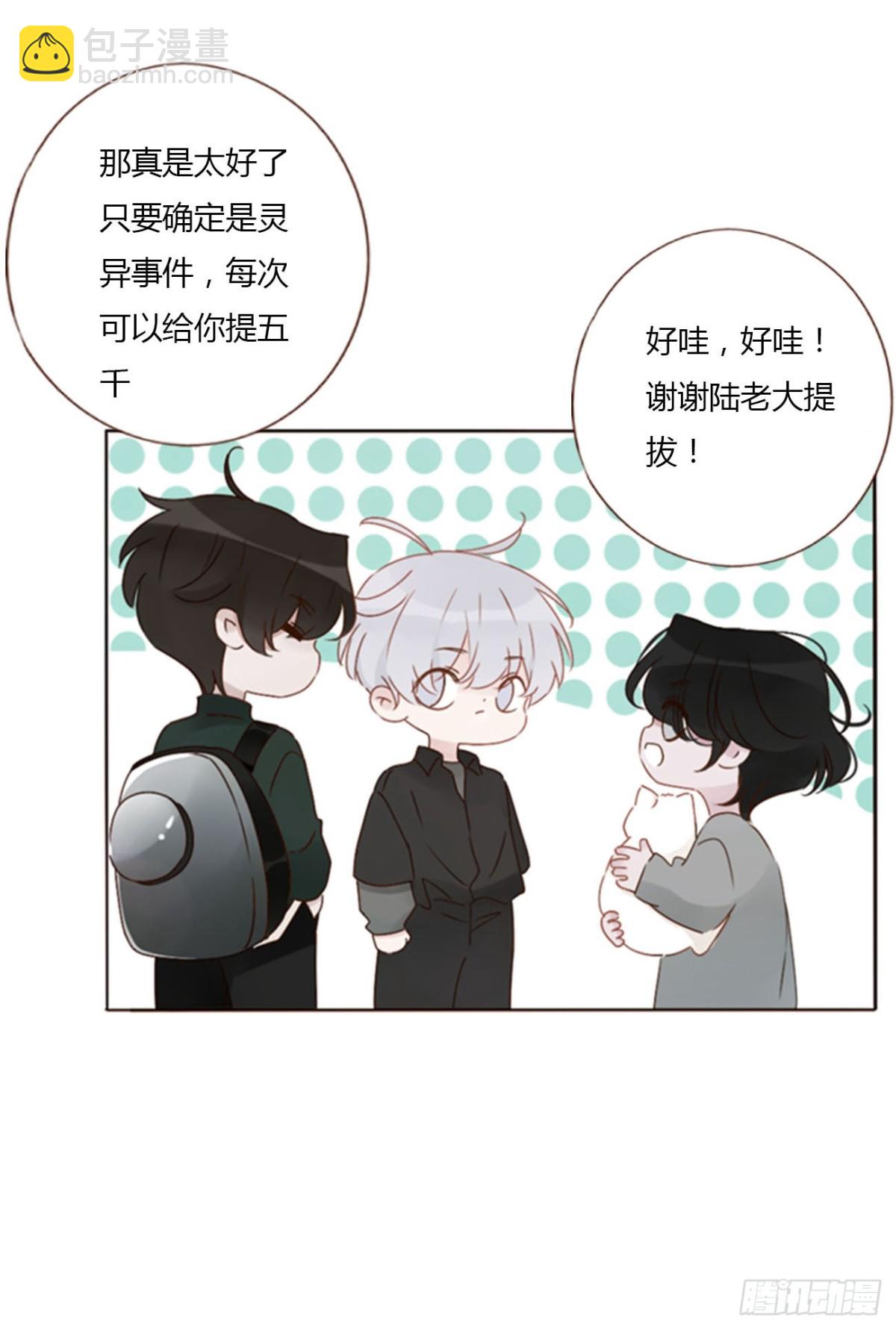 一三三章 小文1-第140话