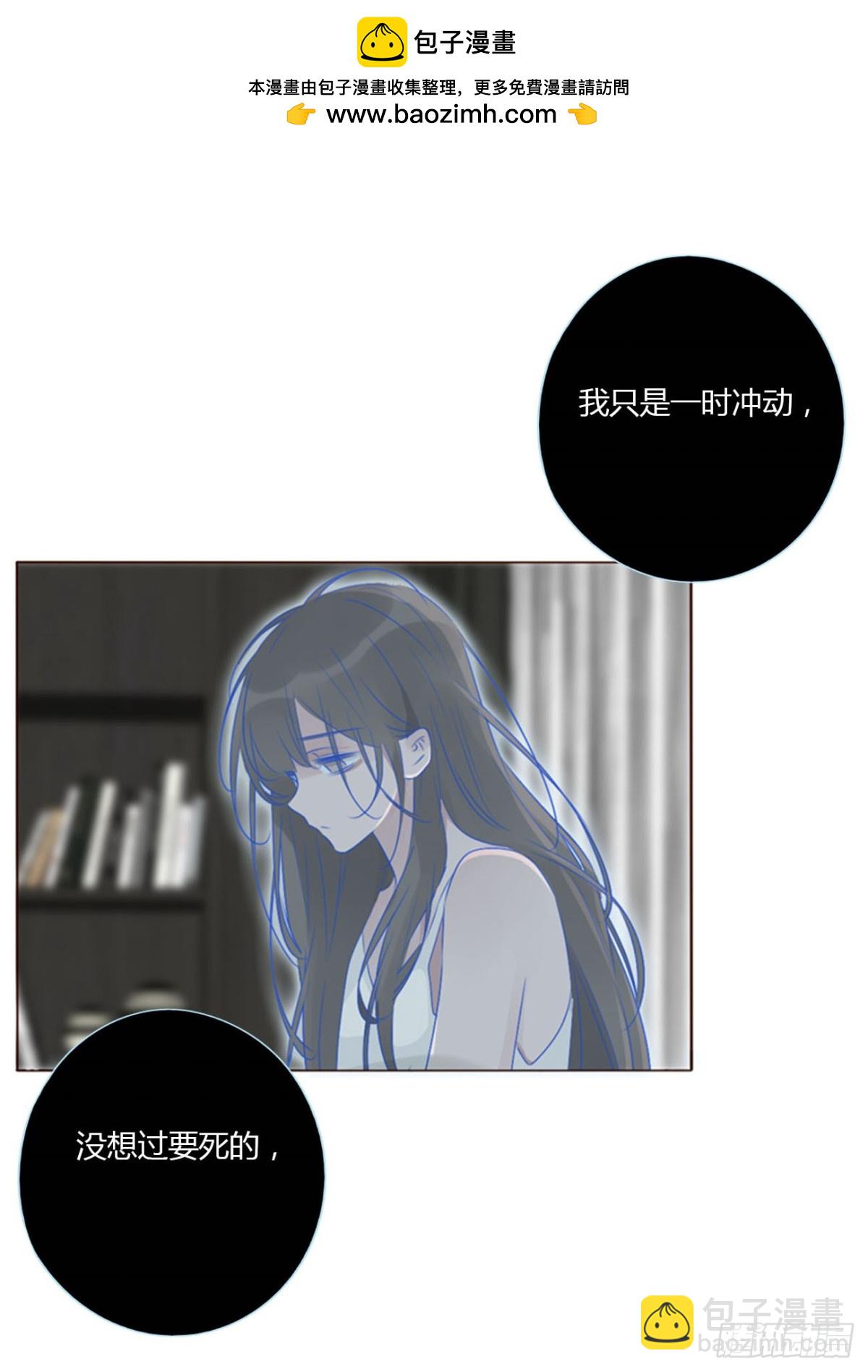 一三五章 奇怪的魂魄2-第142话