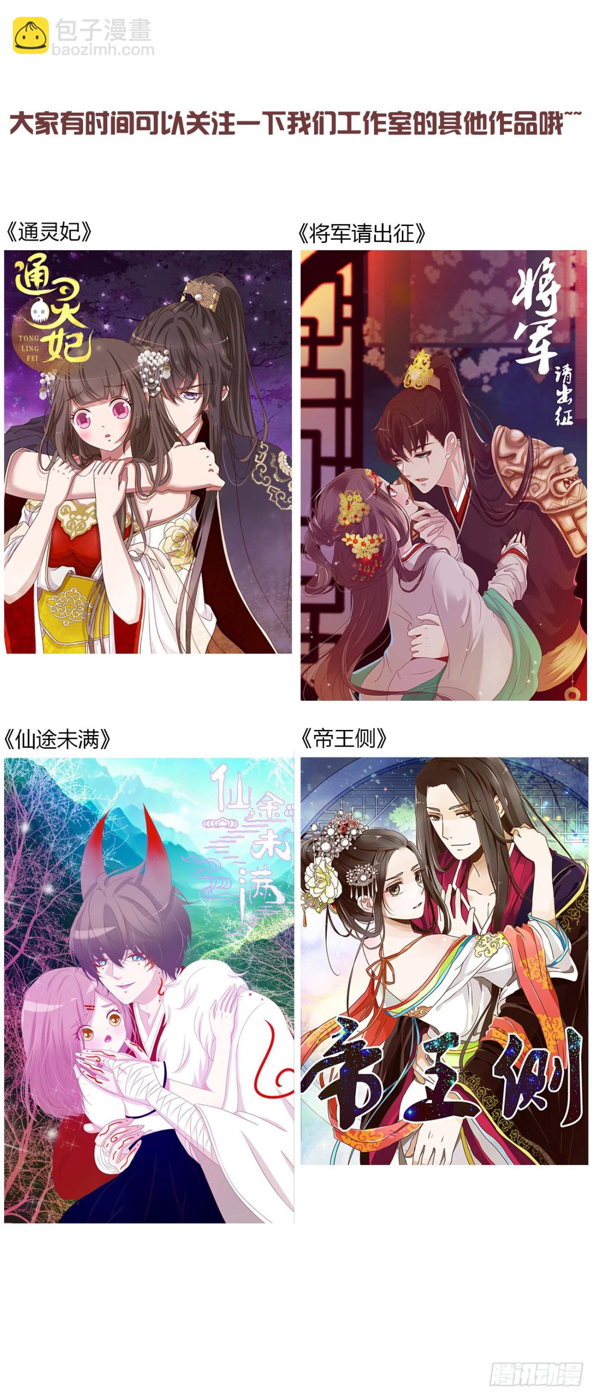 一三五章 奇怪的魂魄2-第142话