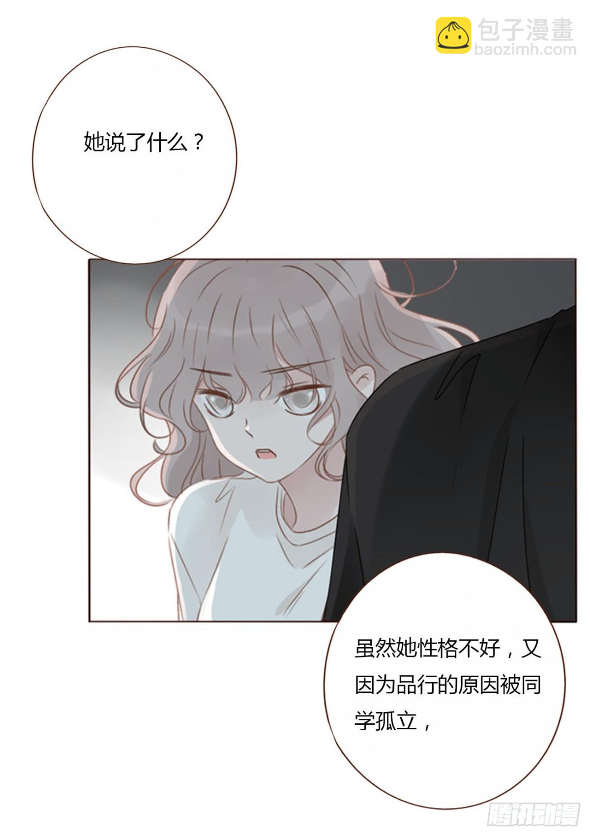 一三五章 奇怪的魂魄2-第142话