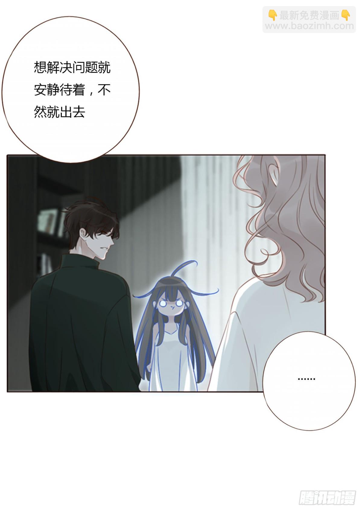 一三五章 奇怪的魂魄2-第142话