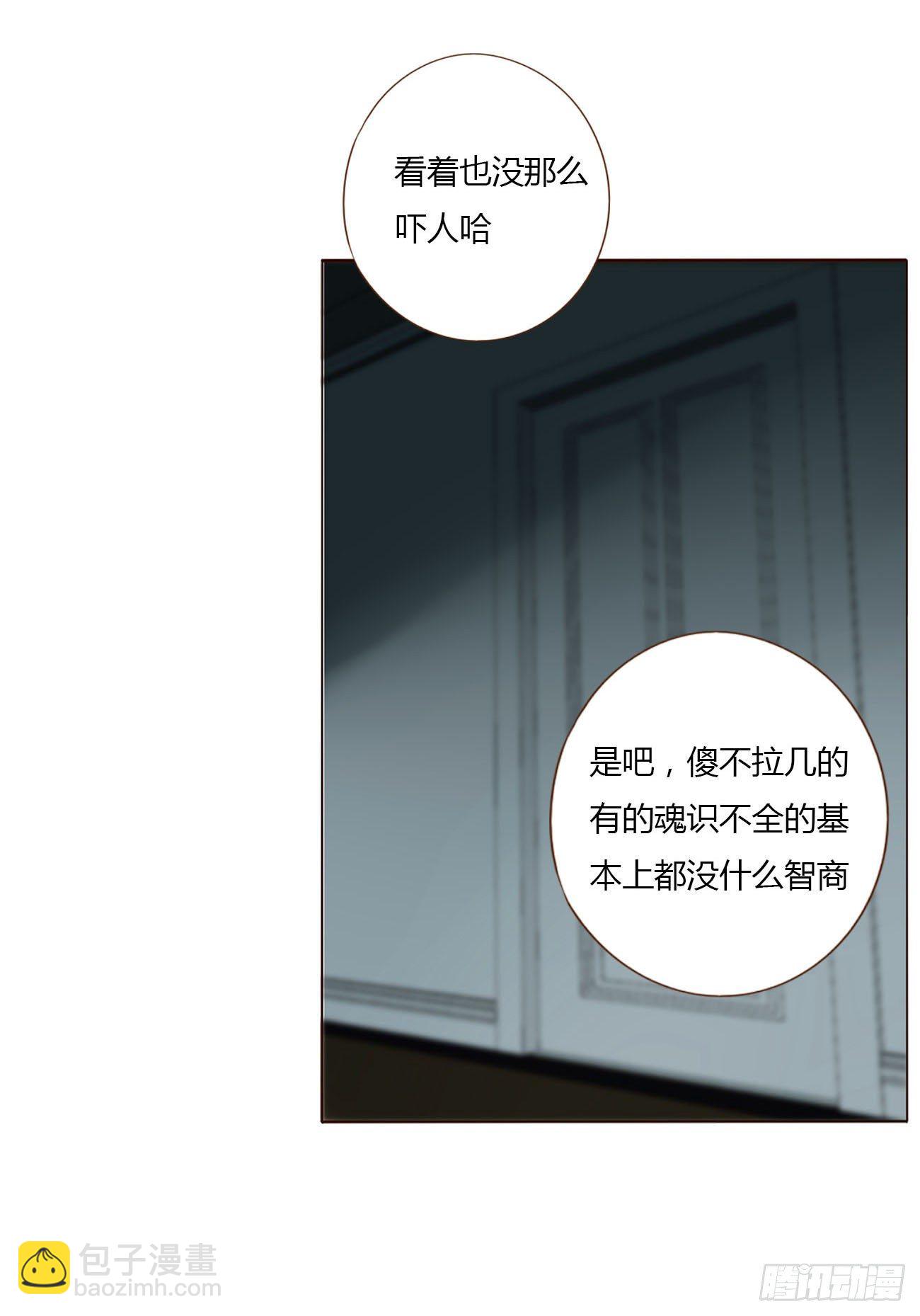 十二章 我教你(1/2)-第16话