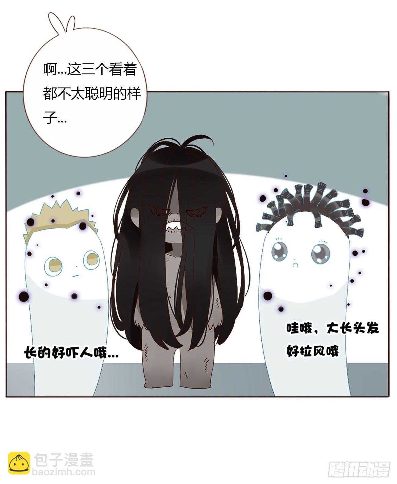 十二章 我教你(1/2)-第16话