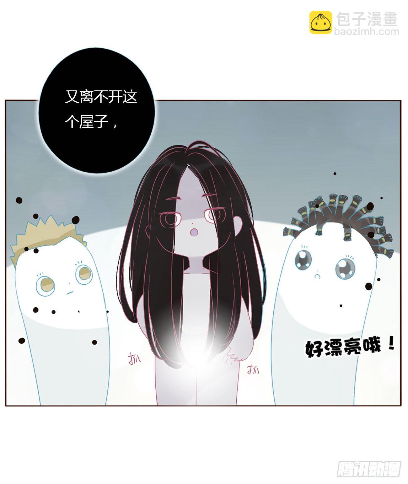 十二章 我教你(1/2)-第16话