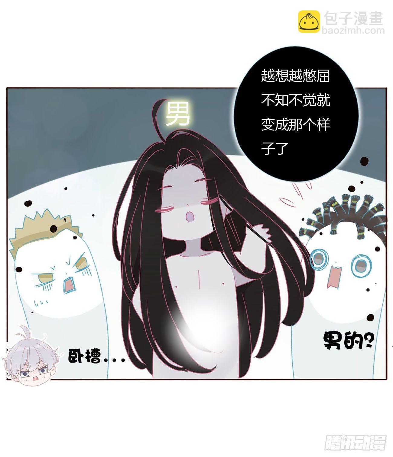 十二章 我教你(1/2)-第16话