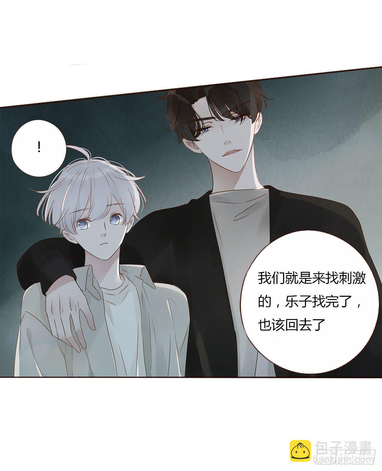 十二章 我教你(1/2)-第16话