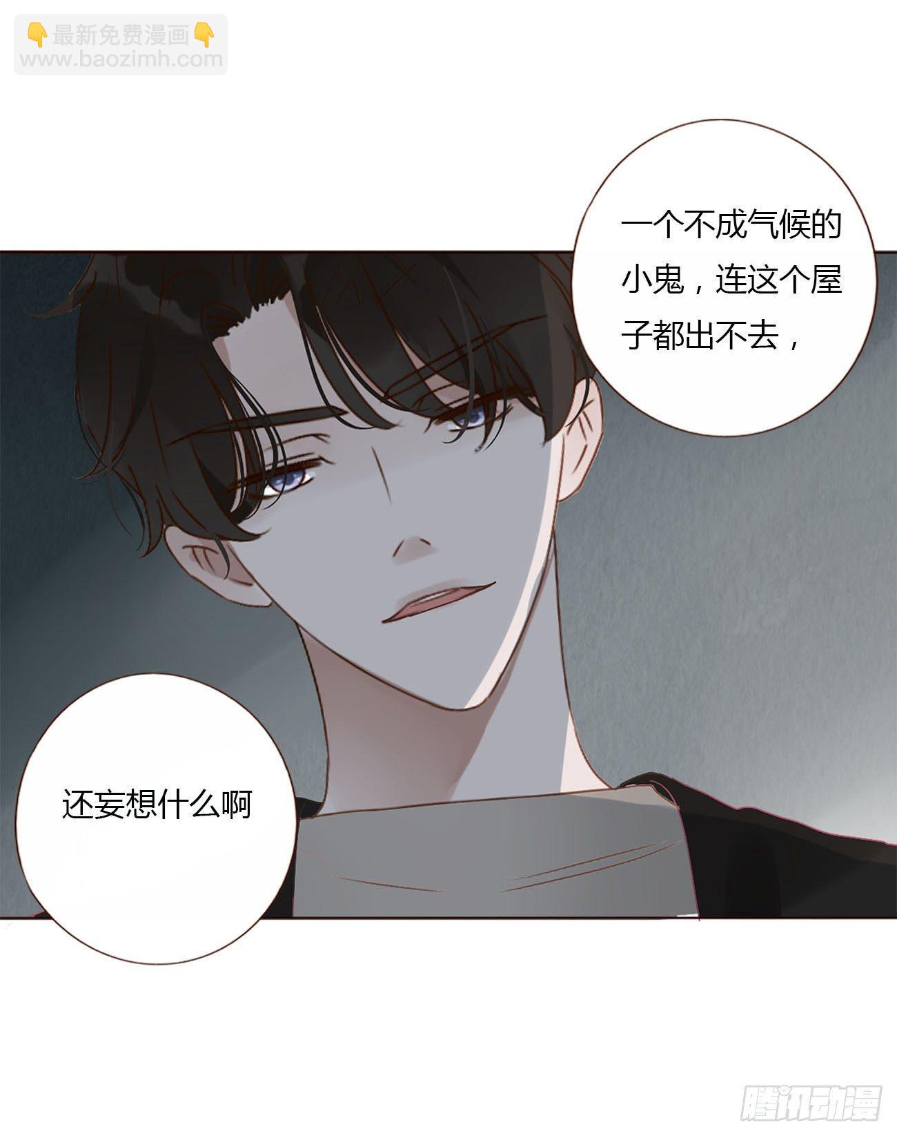 十二章 我教你(1/2)-第16话