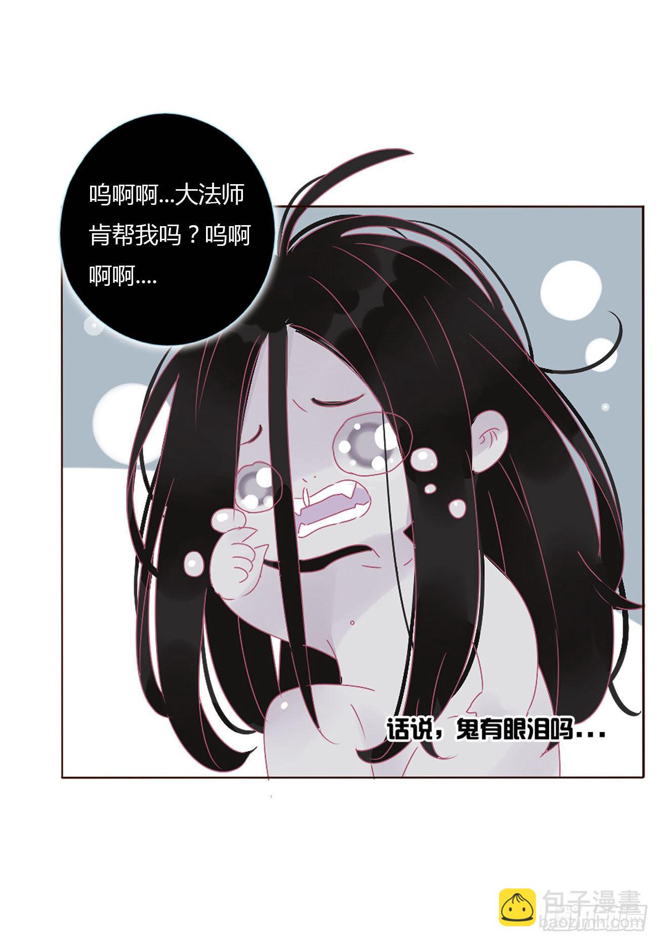 十二章 我教你(1/2)-第16话