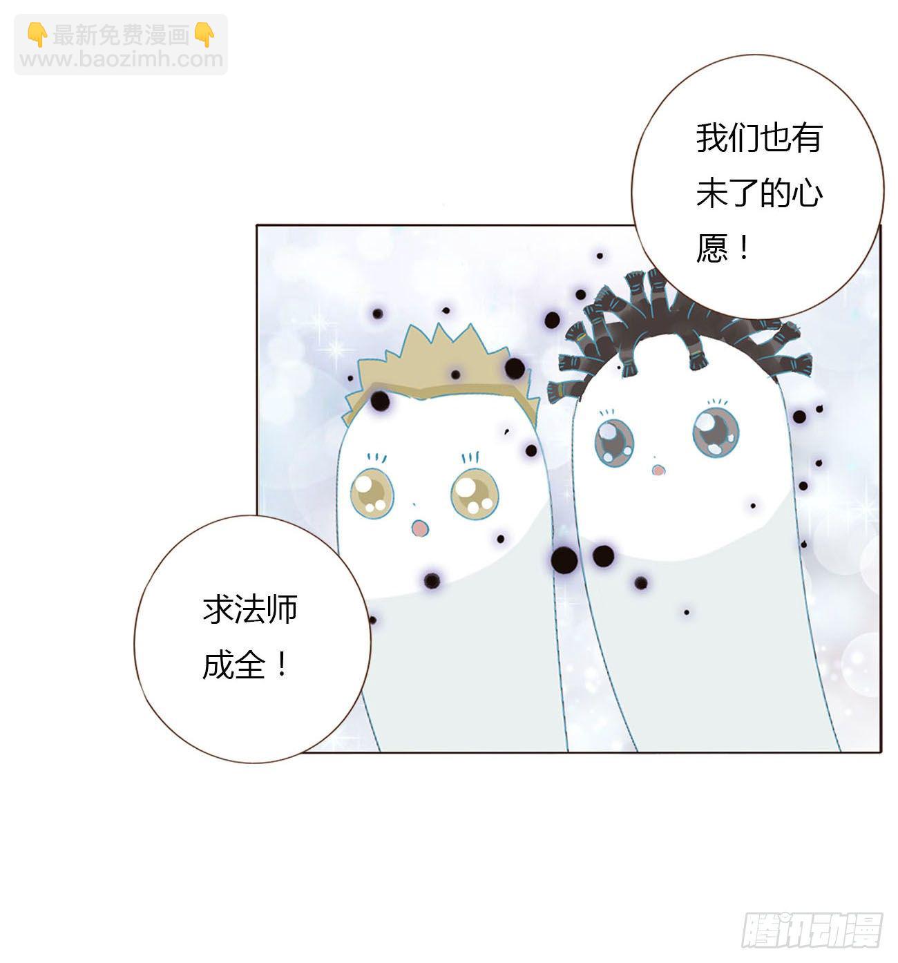 十二章 我教你(1/2)-第16话