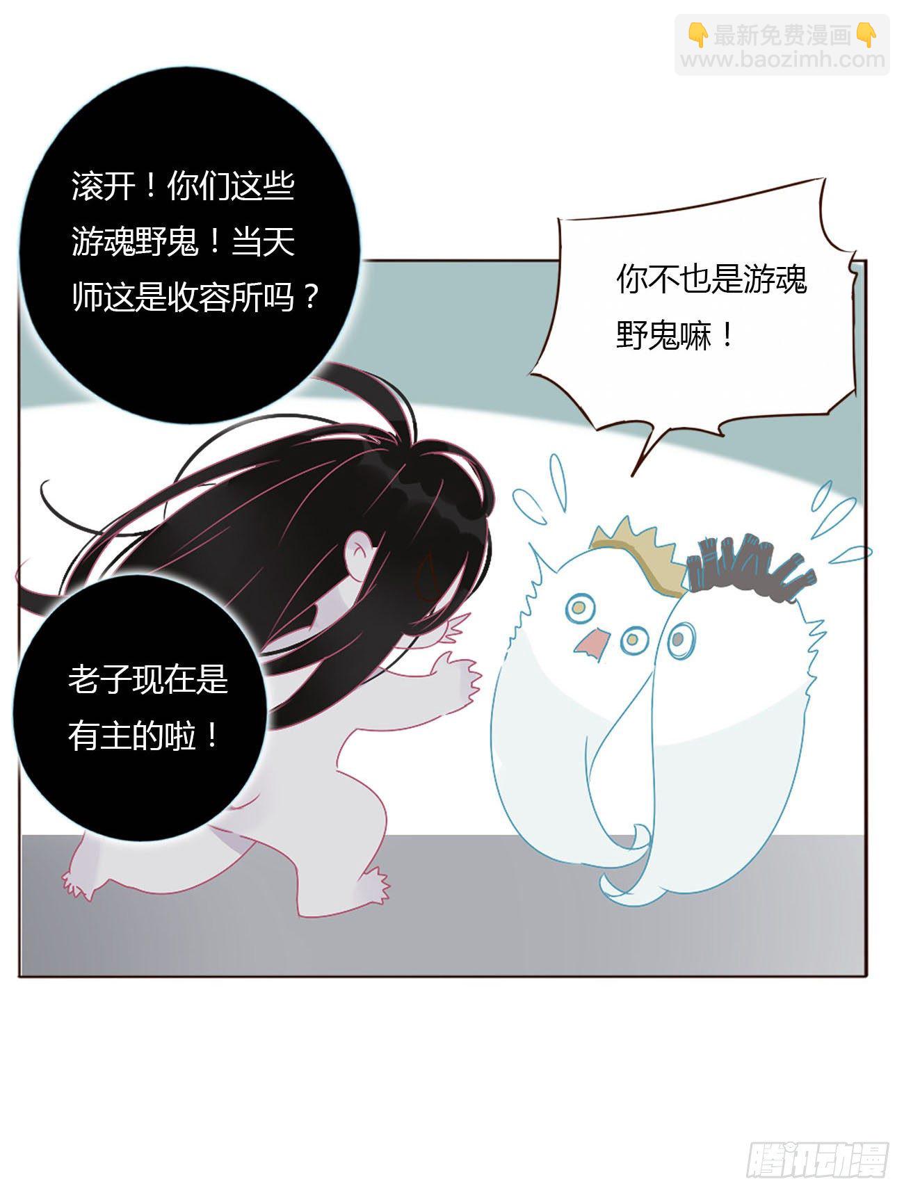 十二章 我教你(1/2)-第16话