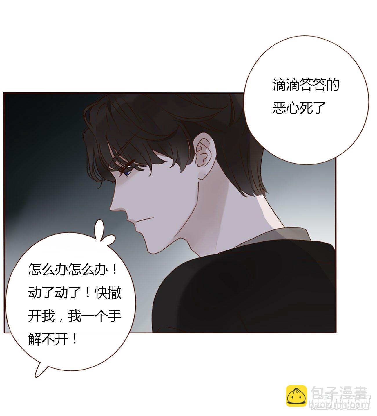 十二章 我教你(1/2)-第16话