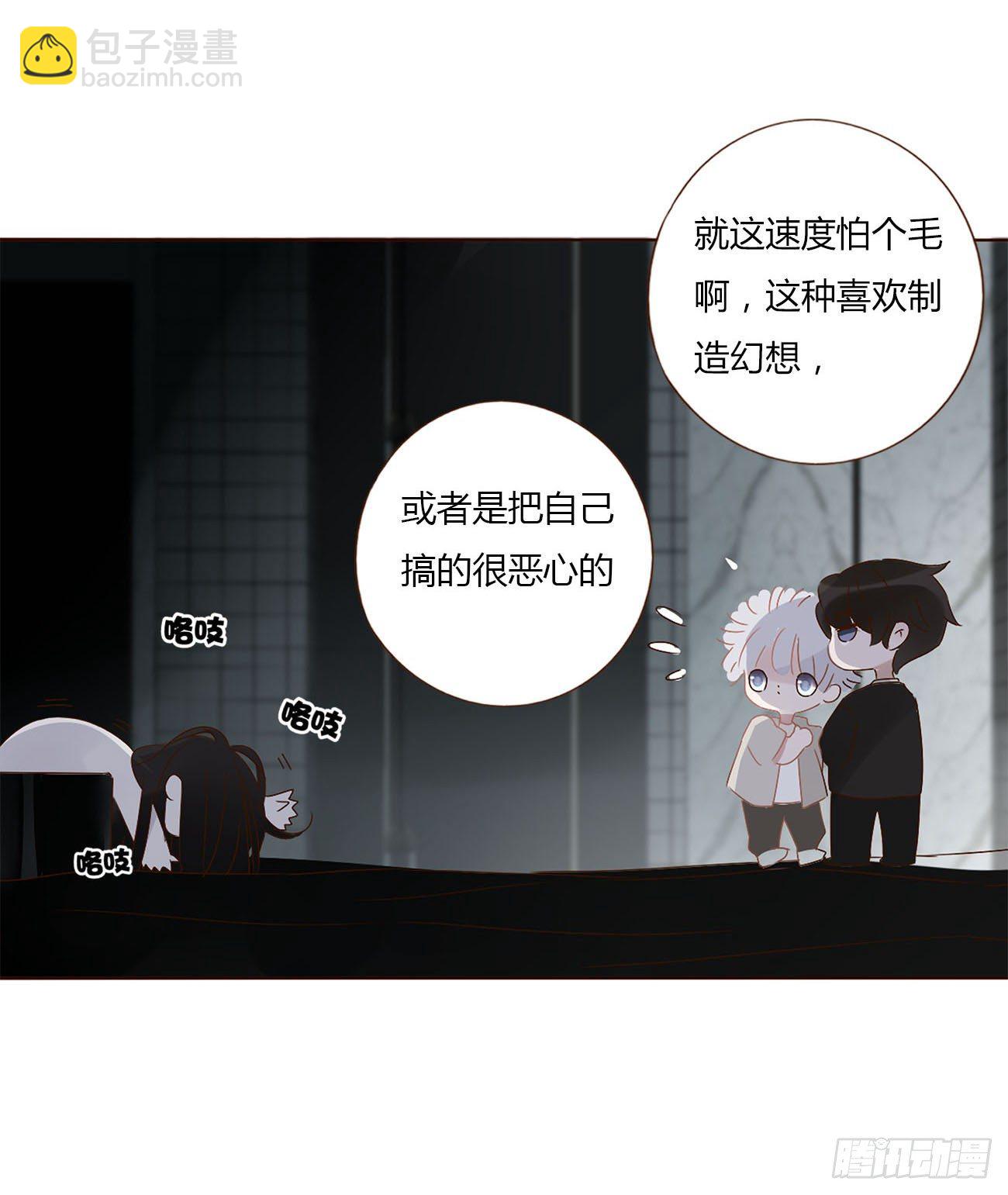 十二章 我教你(1/2)-第16话