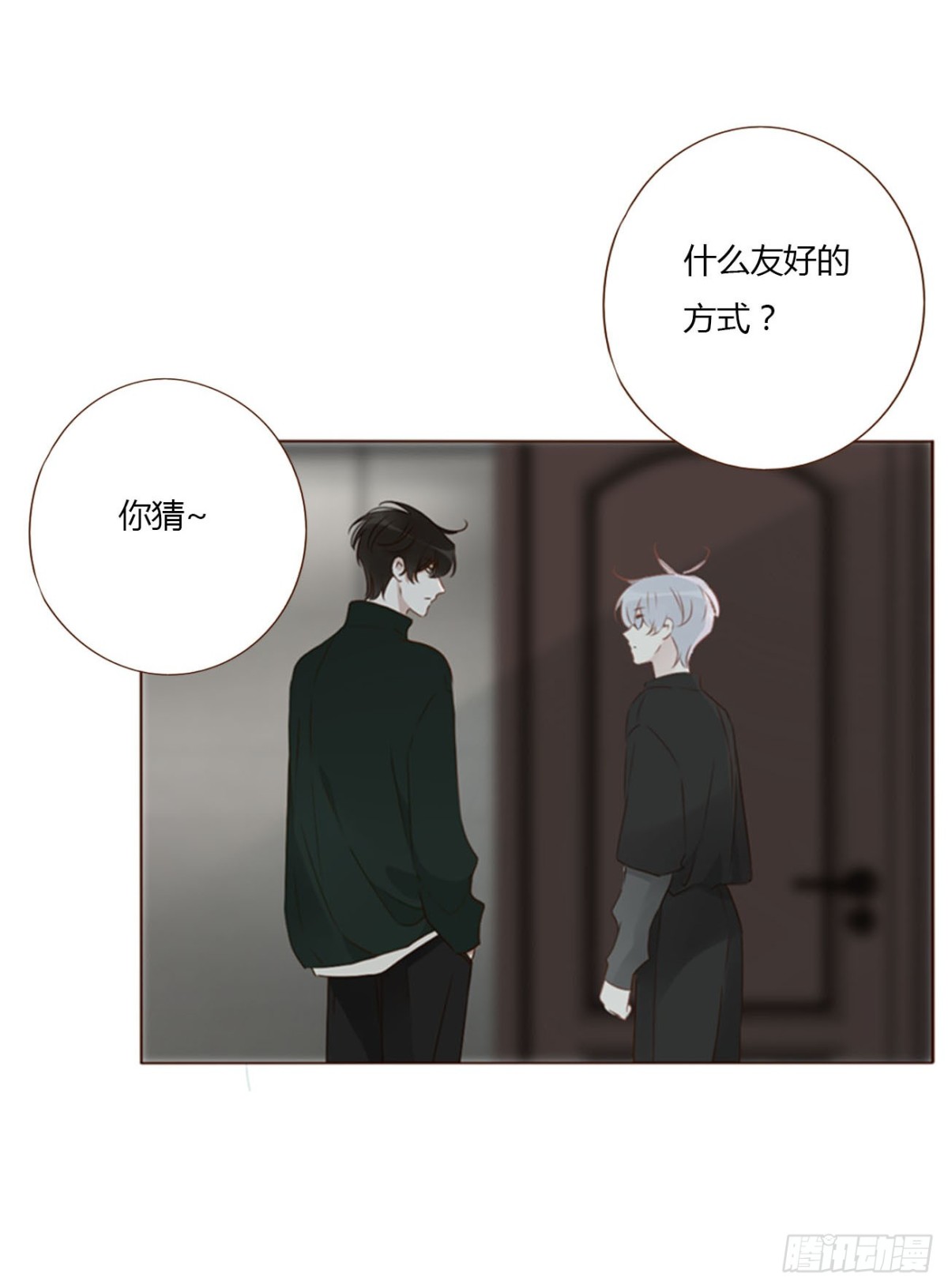 一三七章 见家长-第144话