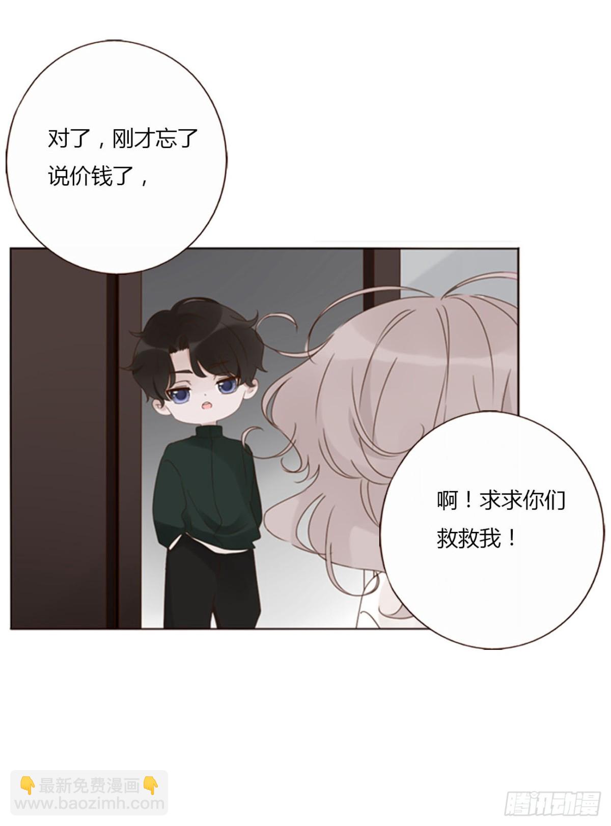 一三七章 见家长-第144话