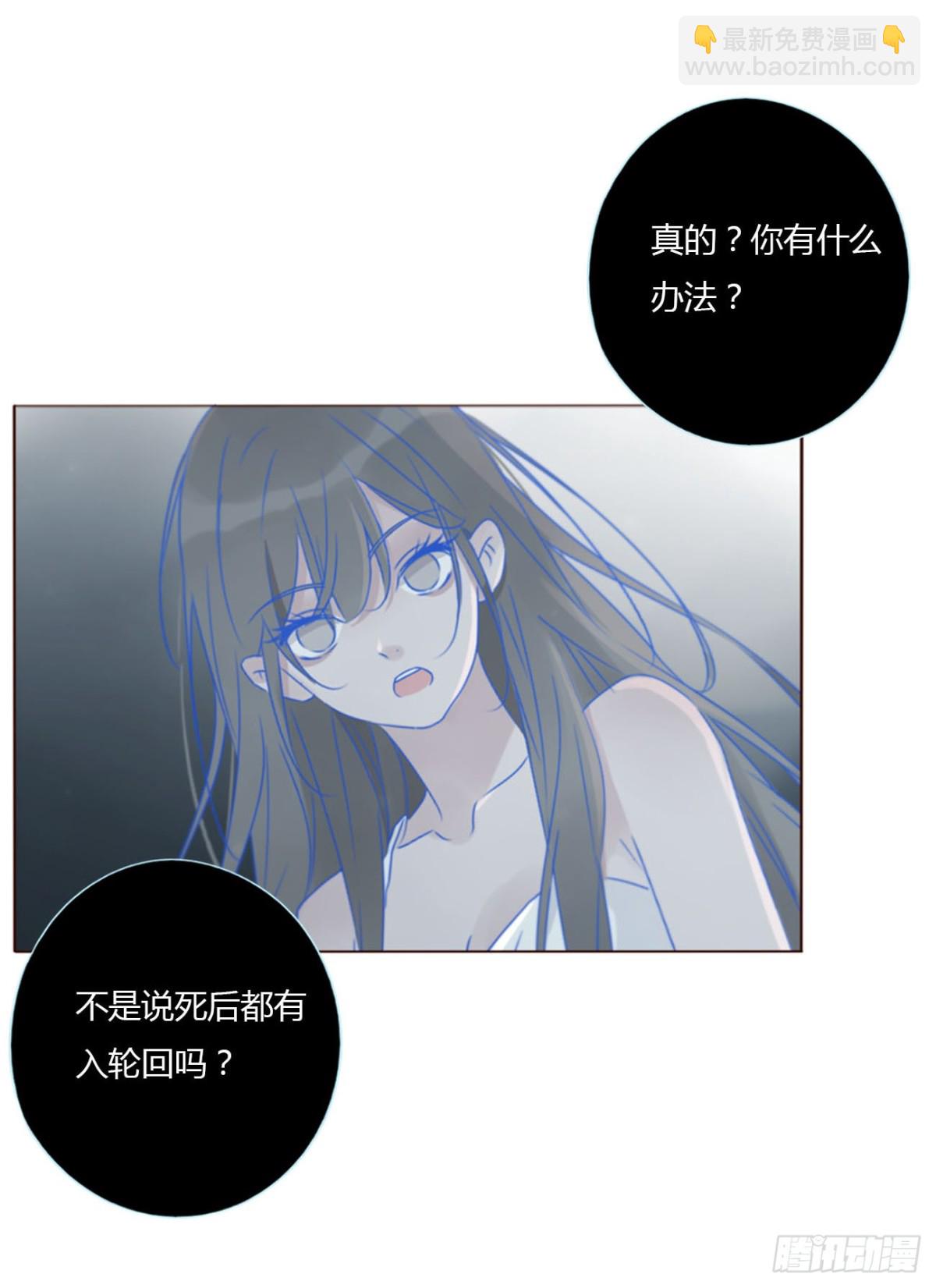 一三七章 见家长-第144话