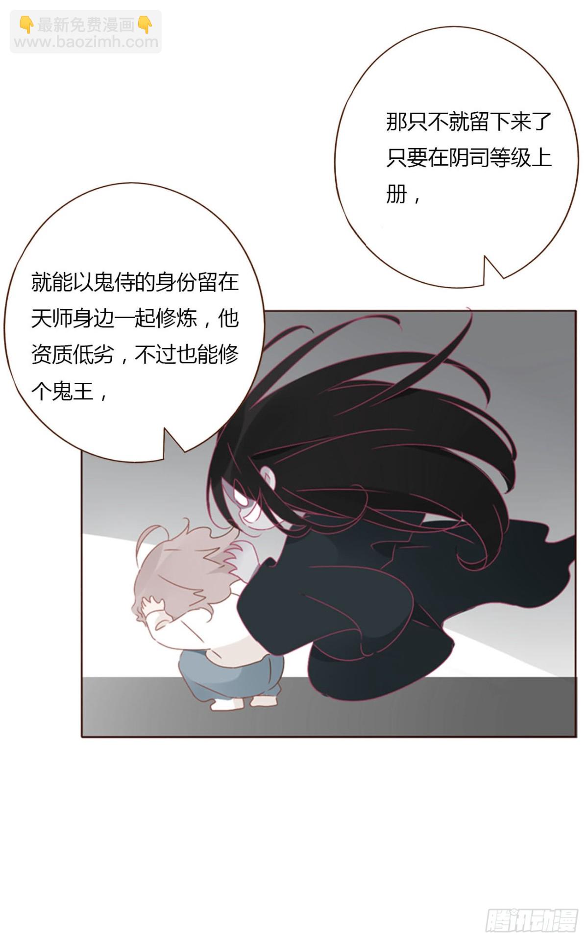 一三七章 见家长-第144话