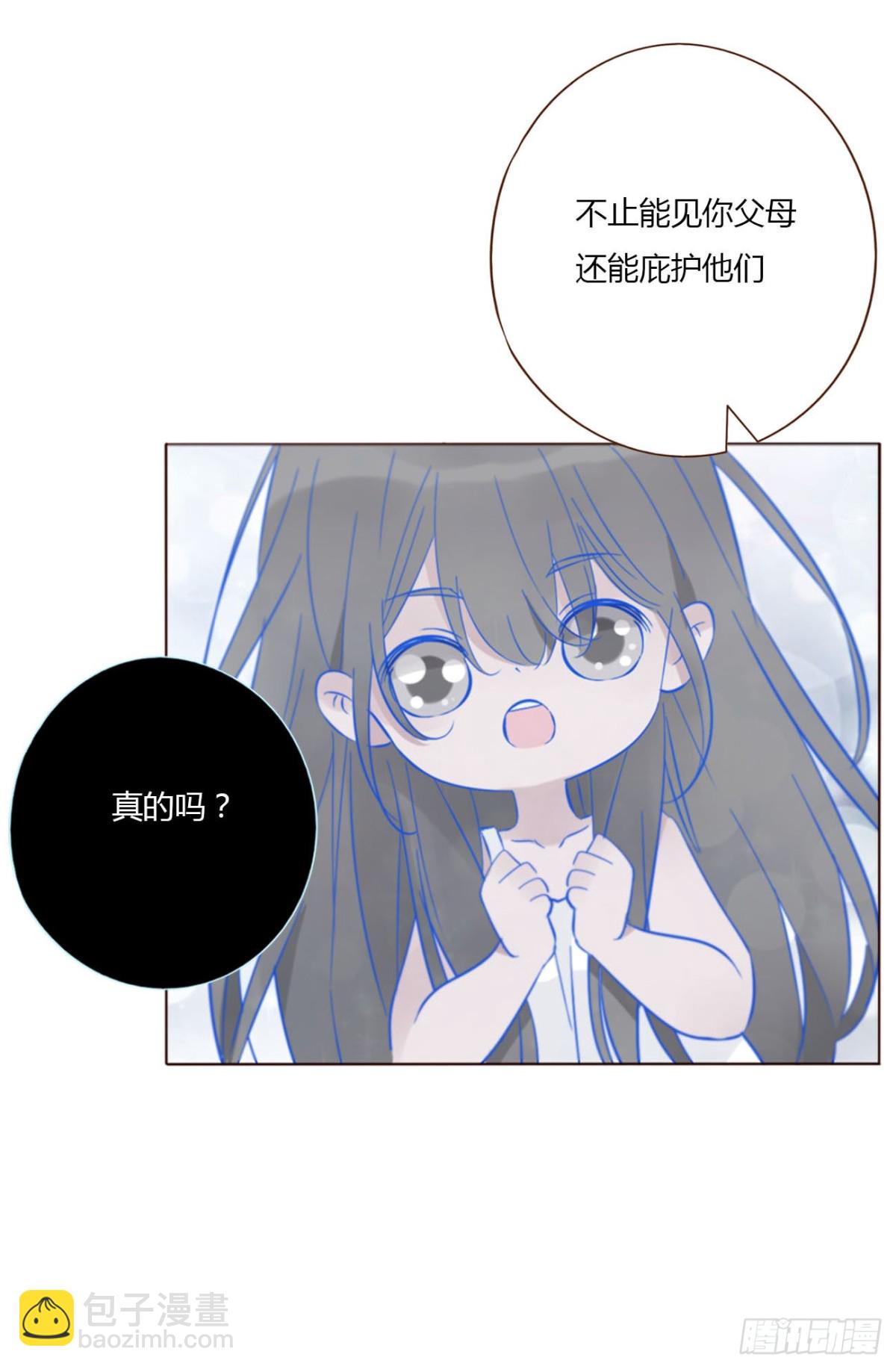 一三七章 见家长-第144话
