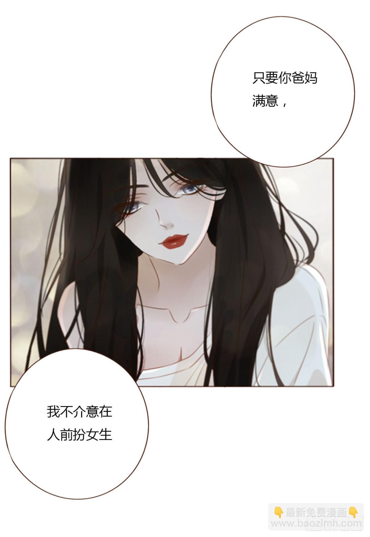 一三九章 阴谋-第146话