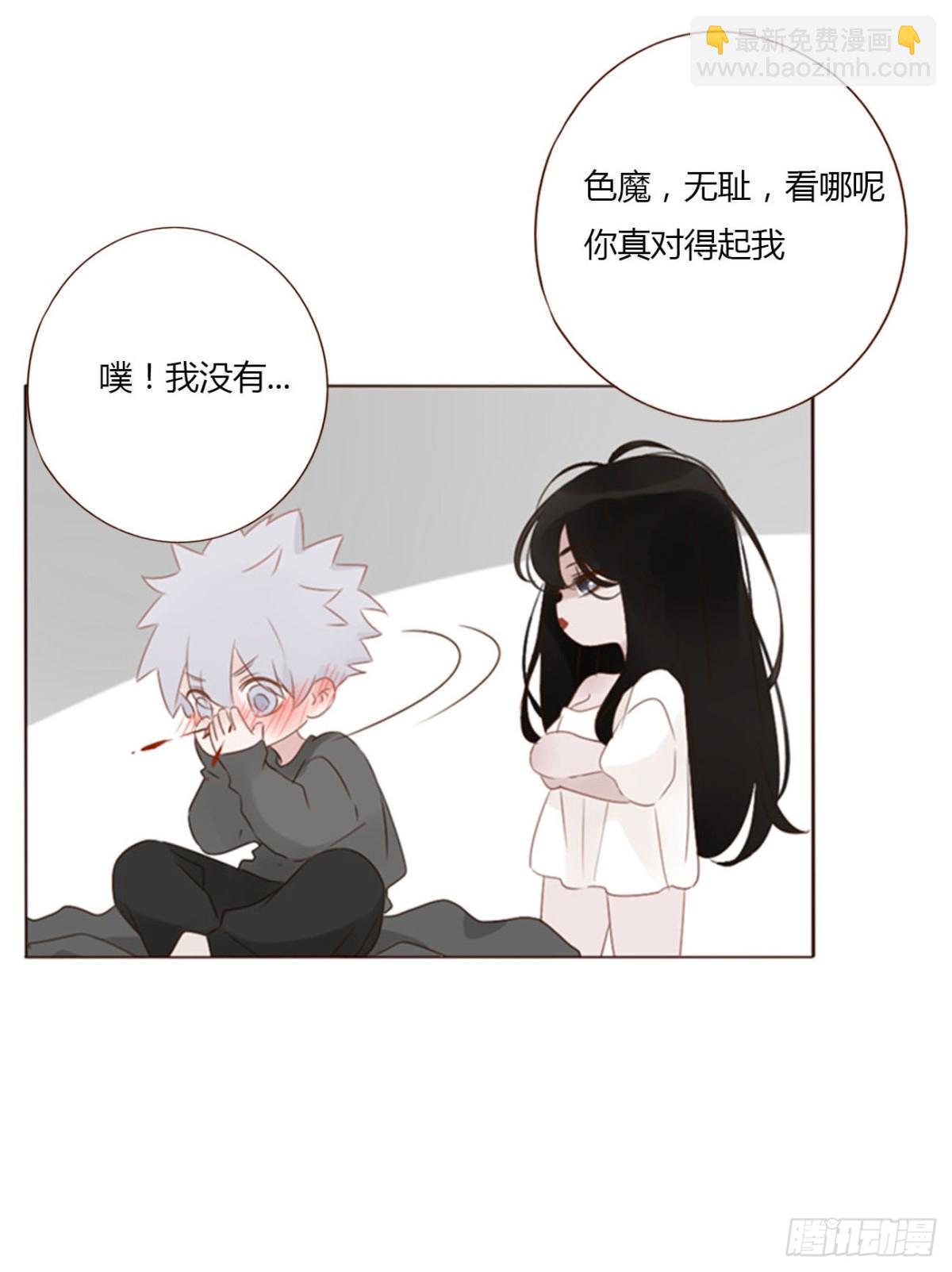 一三九章 阴谋-第146话
