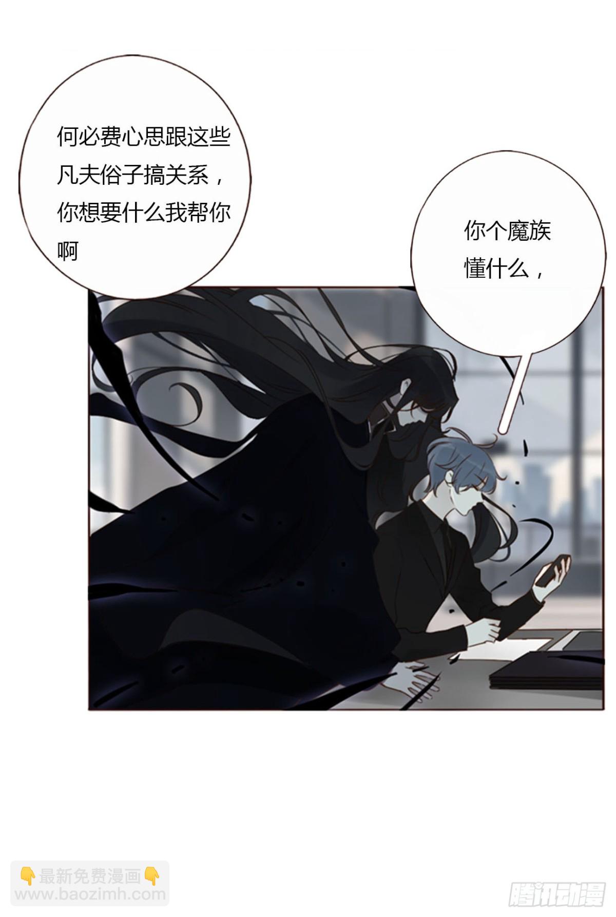 一三九章 阴谋-第146话