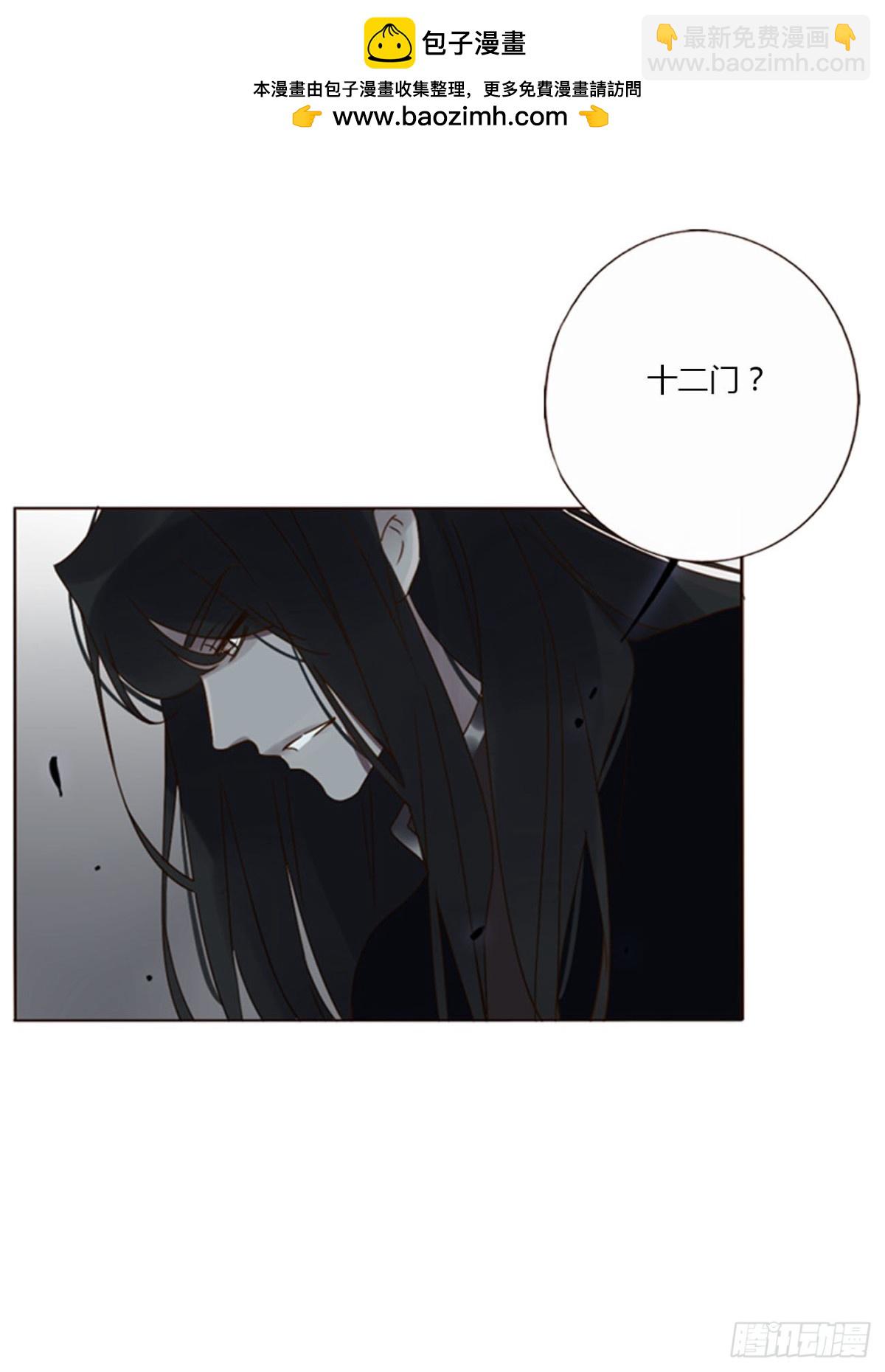 一三九章 阴谋-第146话