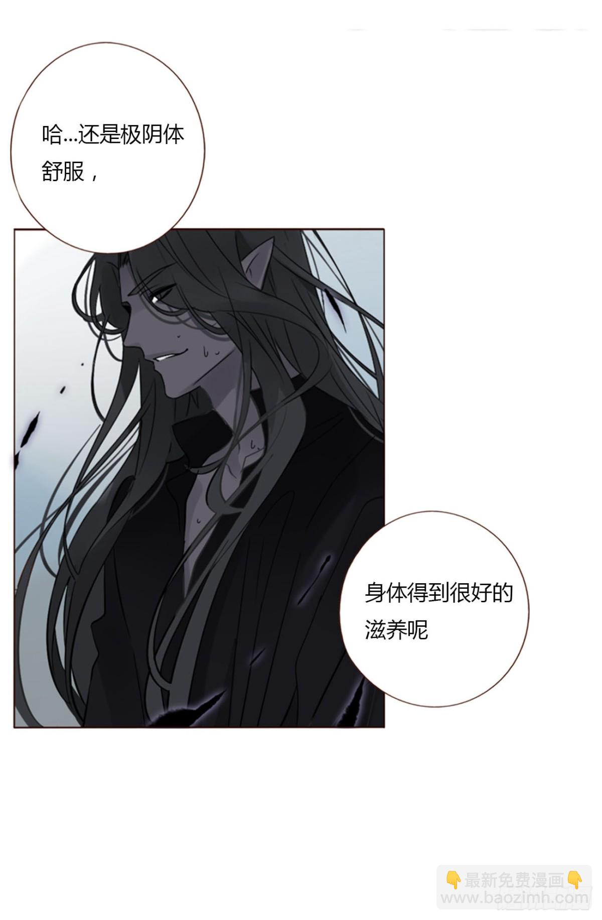 一三九章 阴谋-第146话