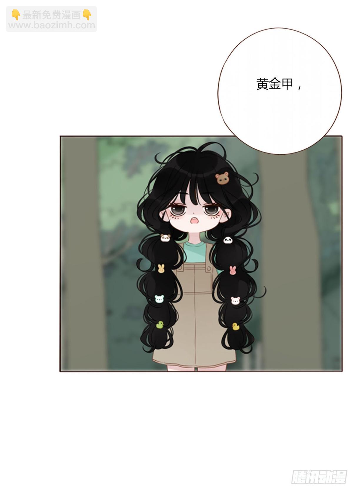 一四一章 叶梓-第148话