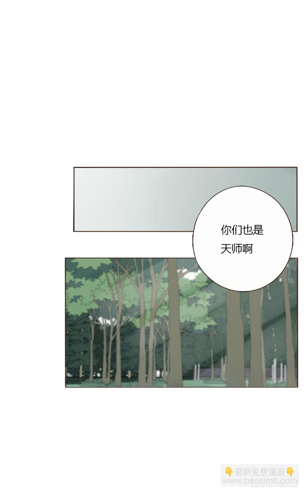 一四一章 叶梓-第148话