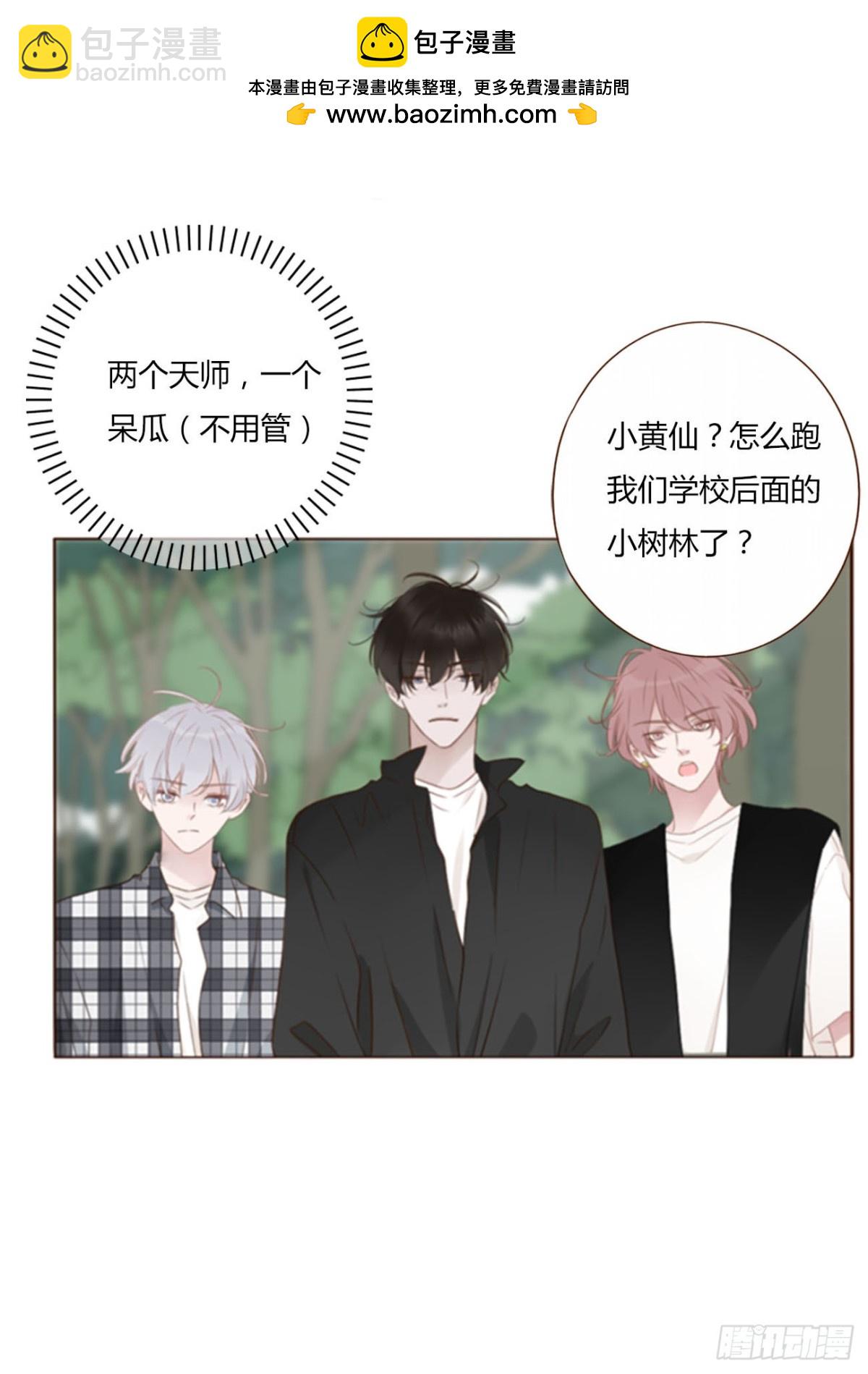 一四一章 叶梓-第148话