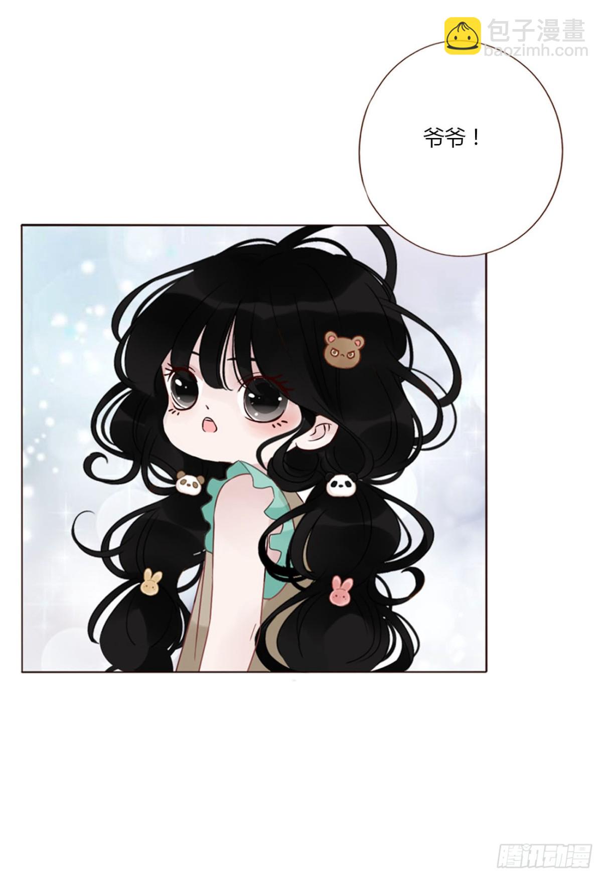 一四一章 叶梓-第148话