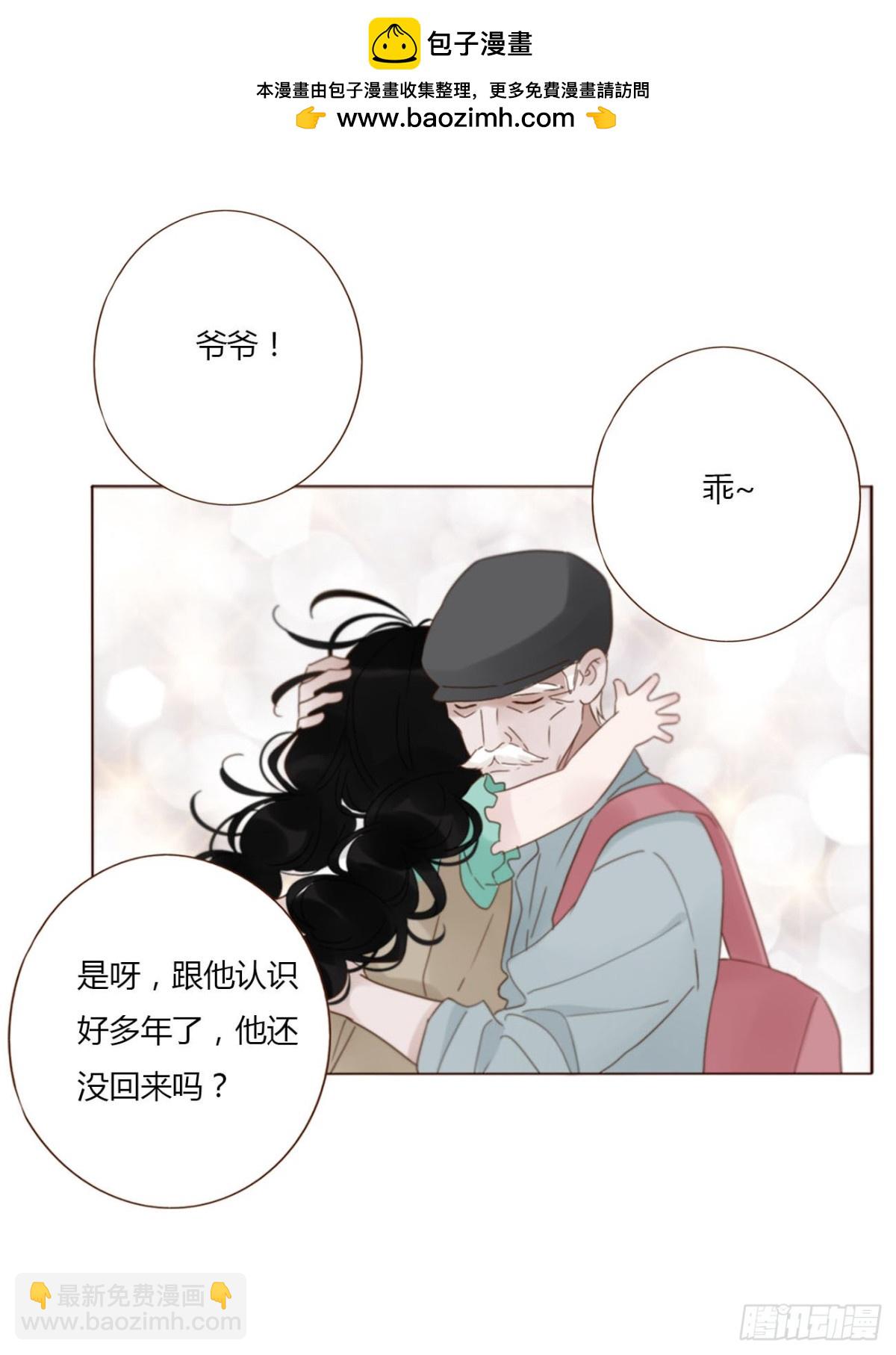 一四一章 叶梓-第148话