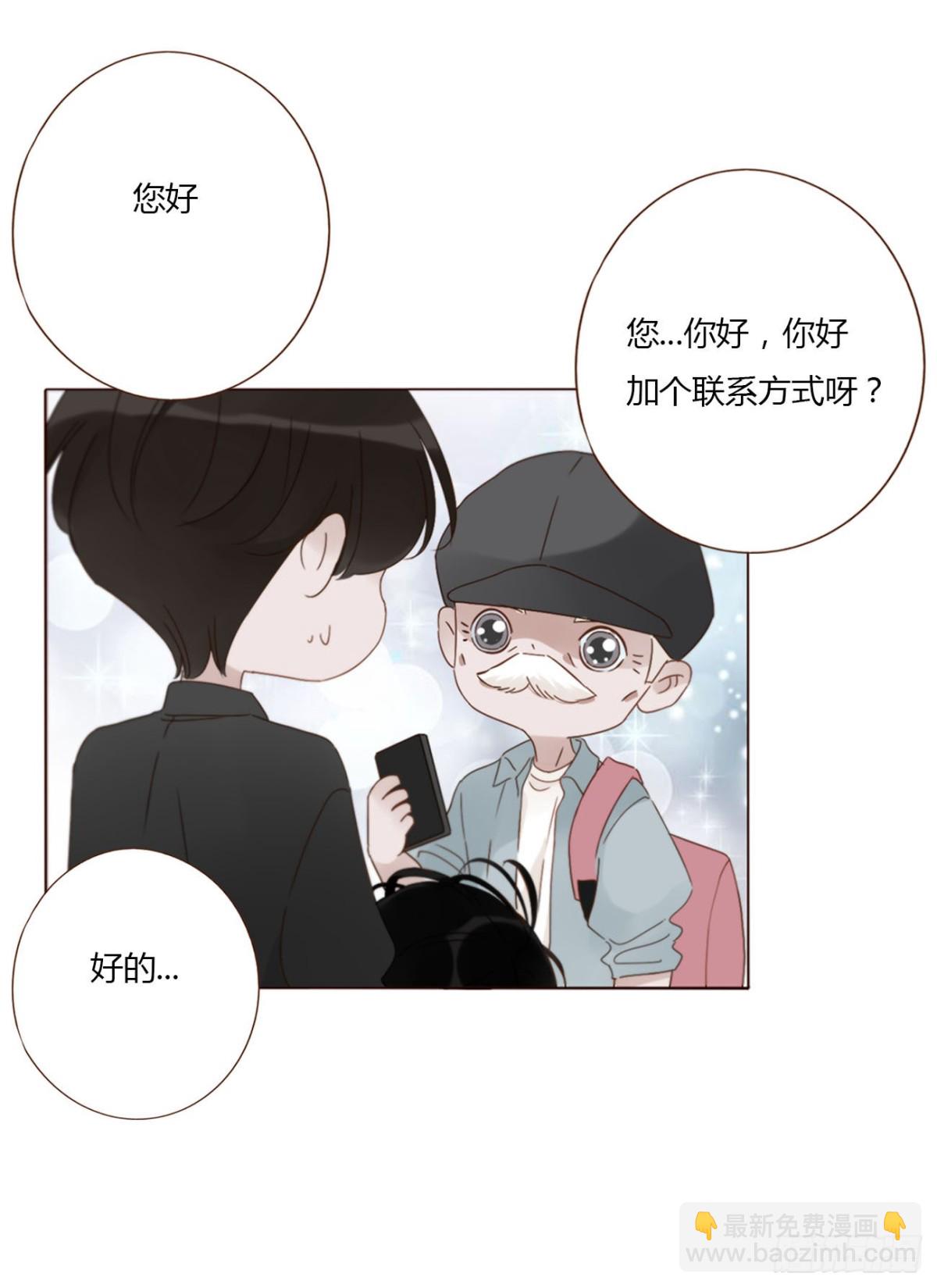 一四一章 叶梓-第148话