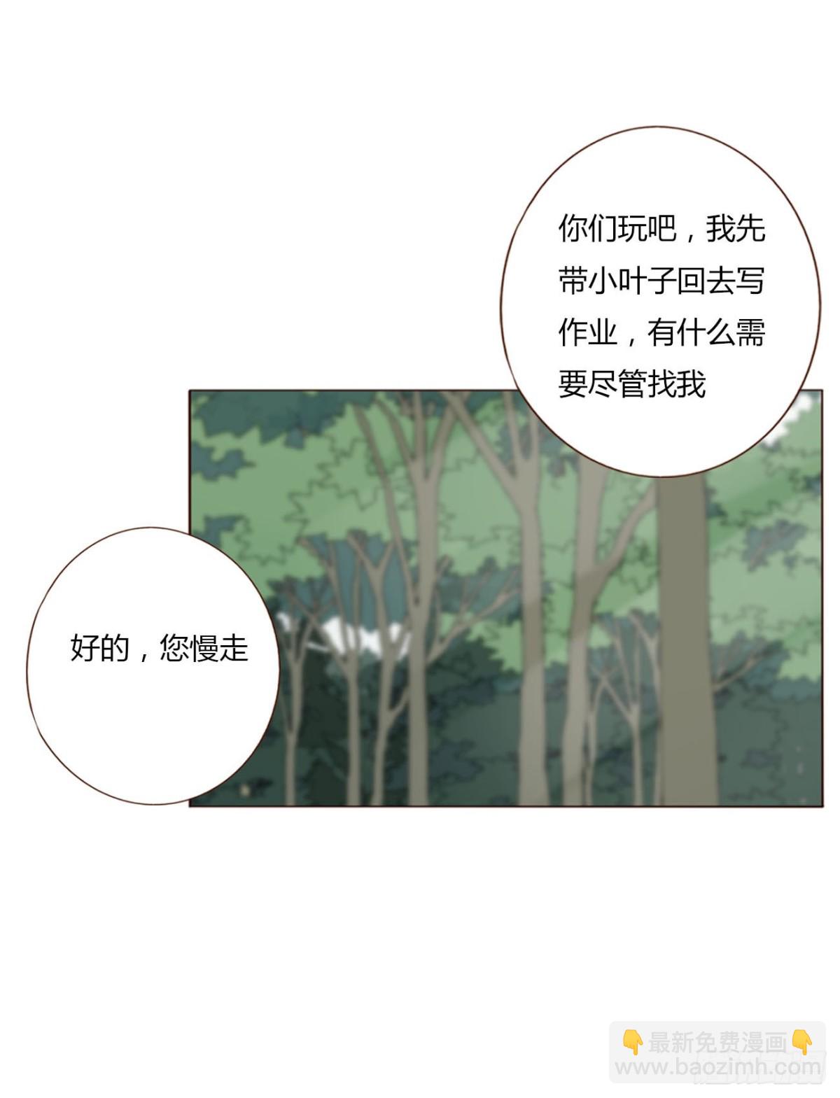一四一章 叶梓-第148话