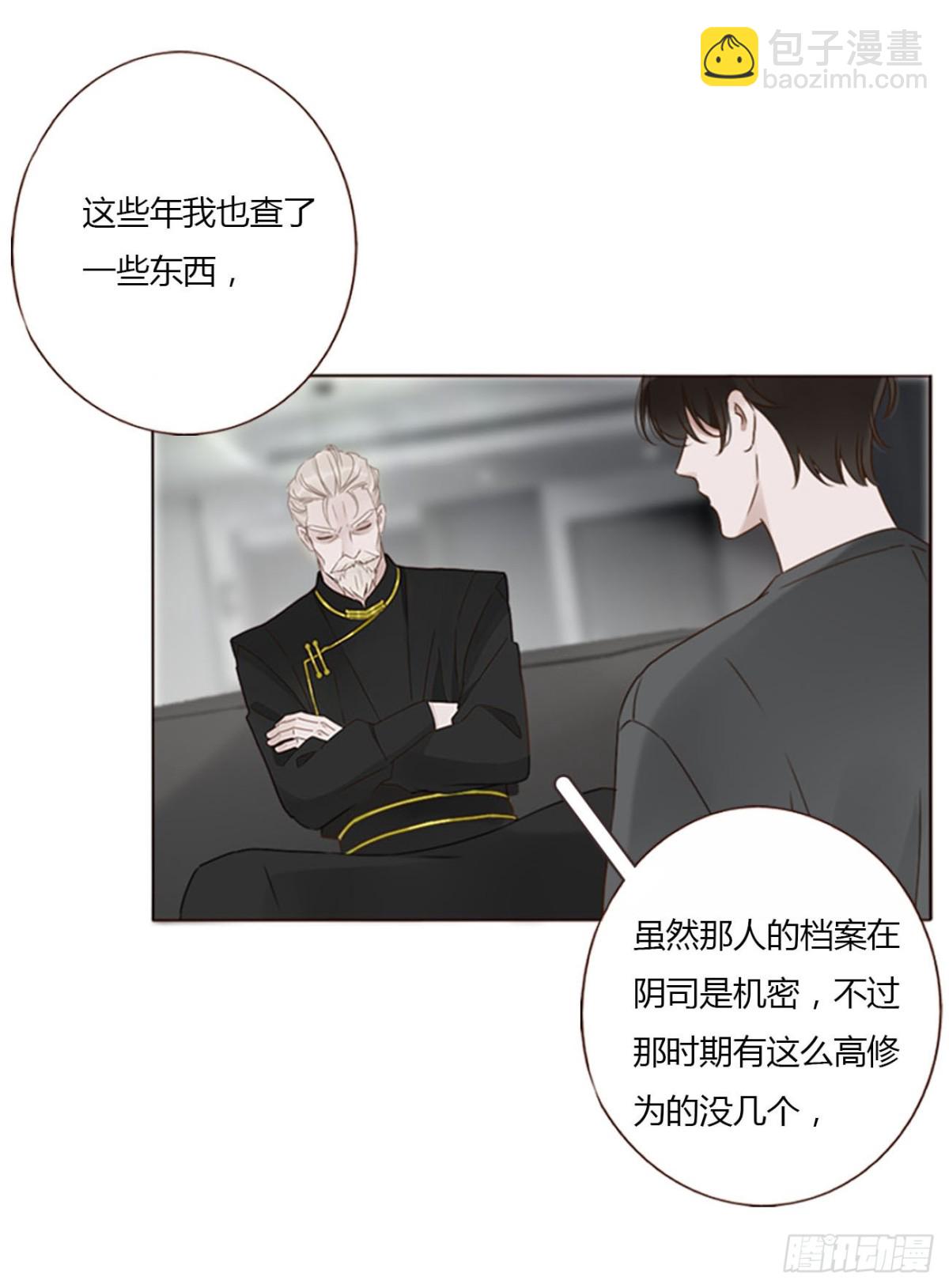 一四三章 魂术-第150话