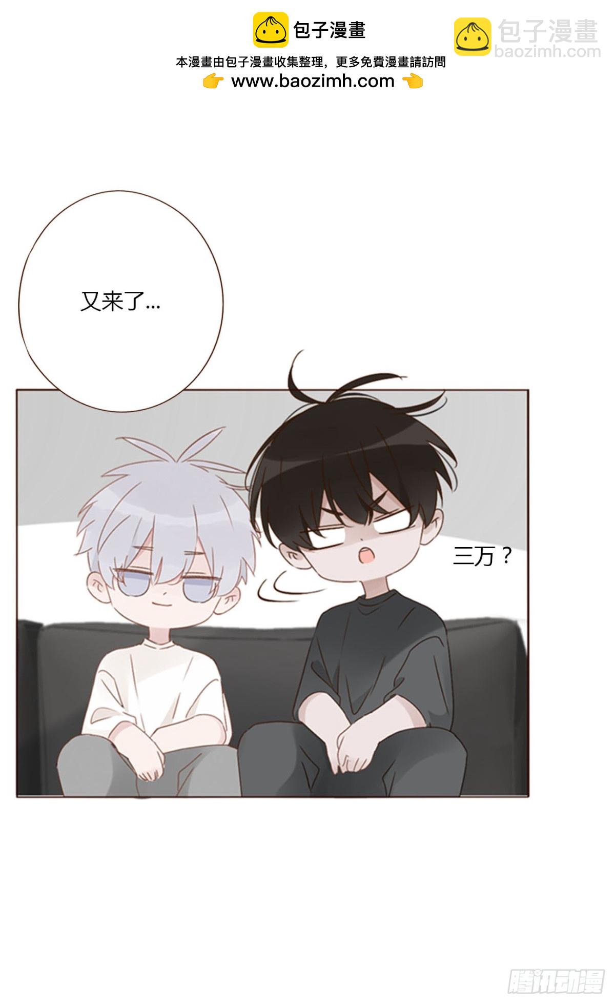 一四三章 魂术-第150话