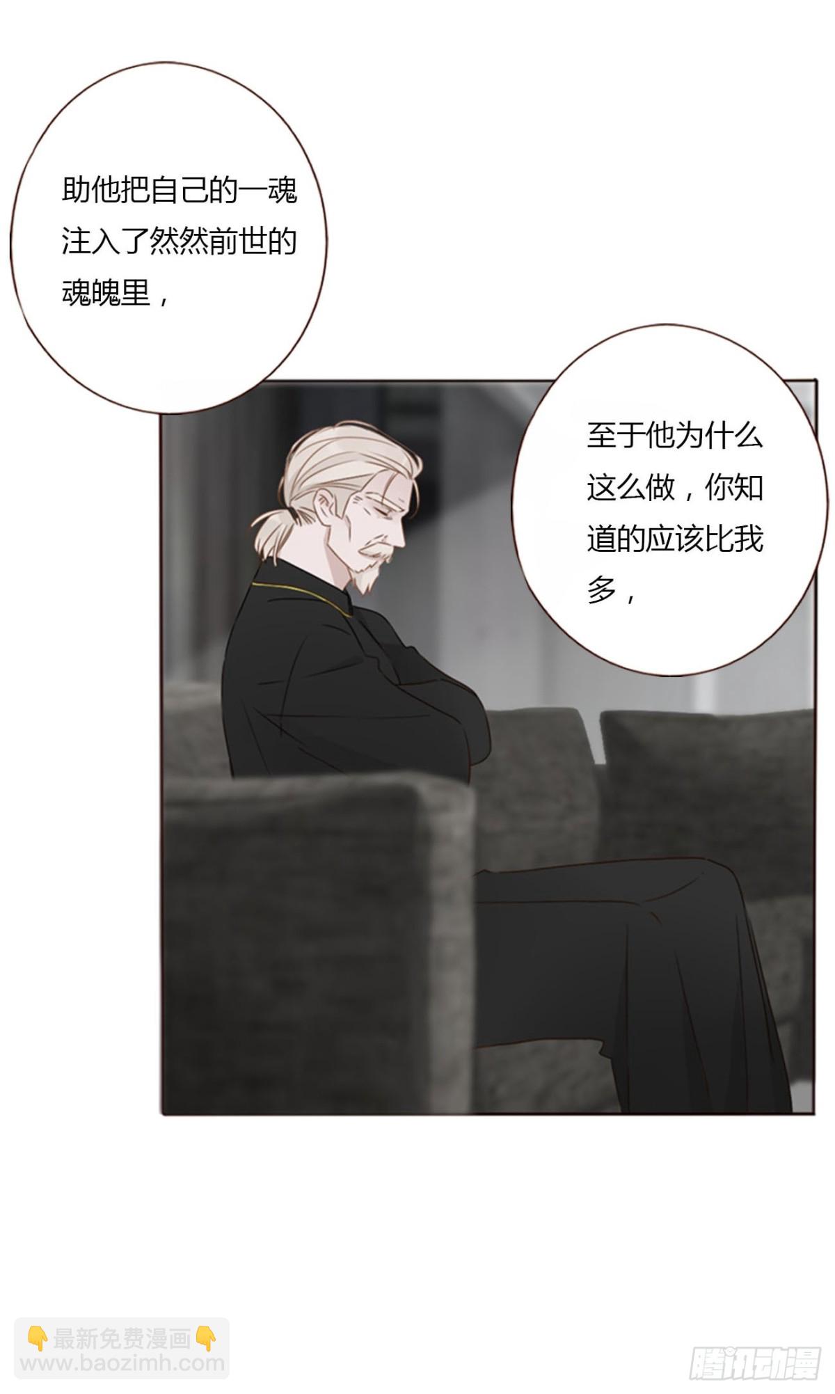 一四三章 魂术-第150话