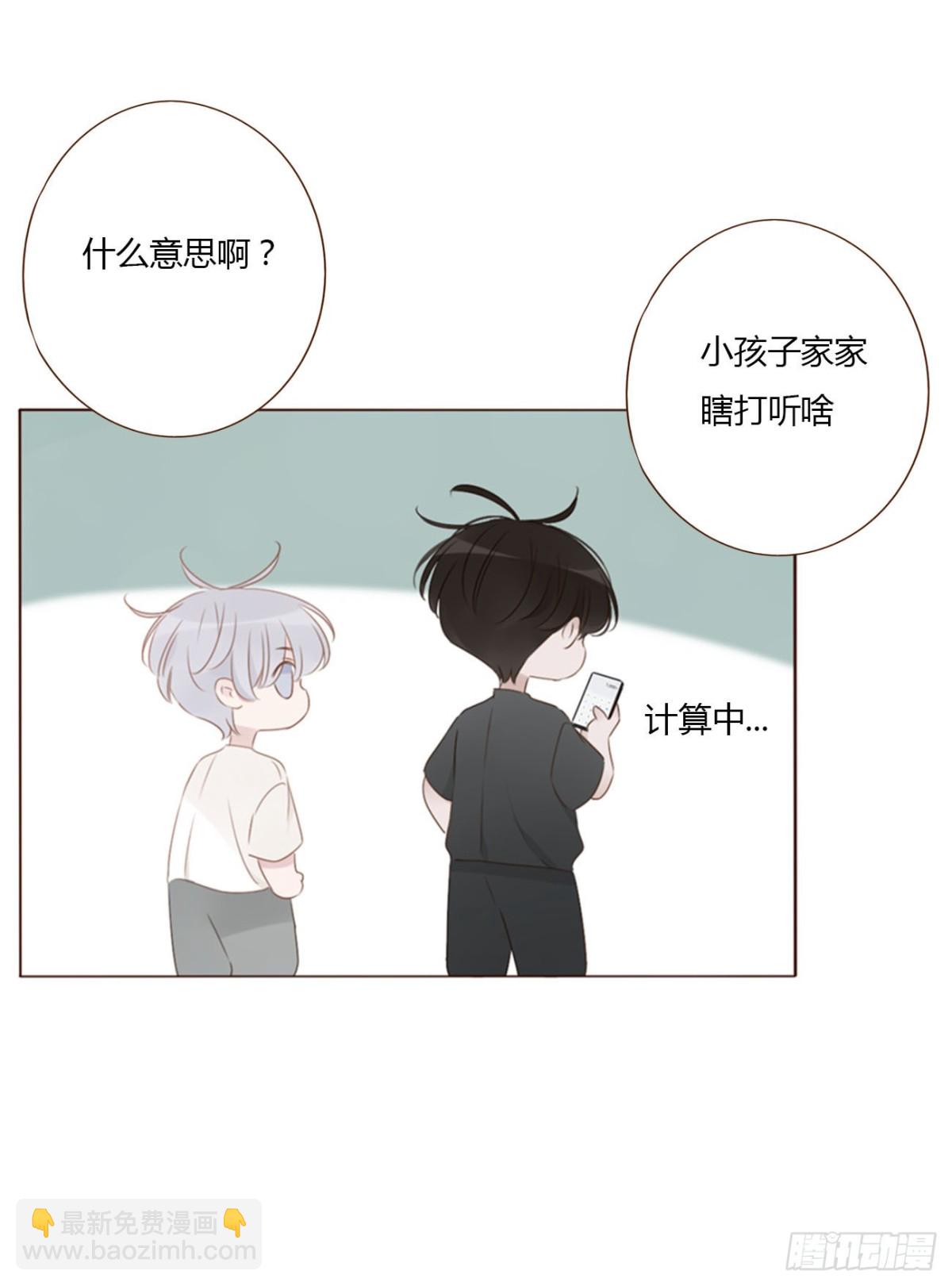 一四三章 魂术-第150话
