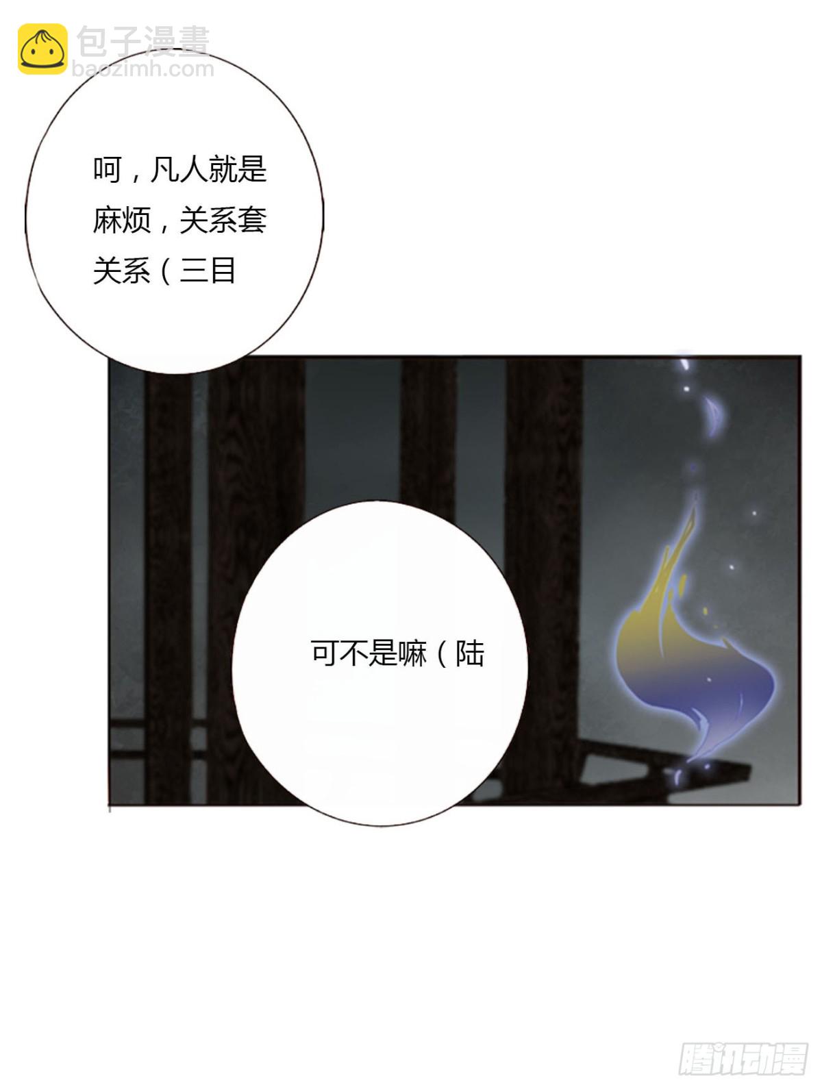 一四五章 小碗2-第152话