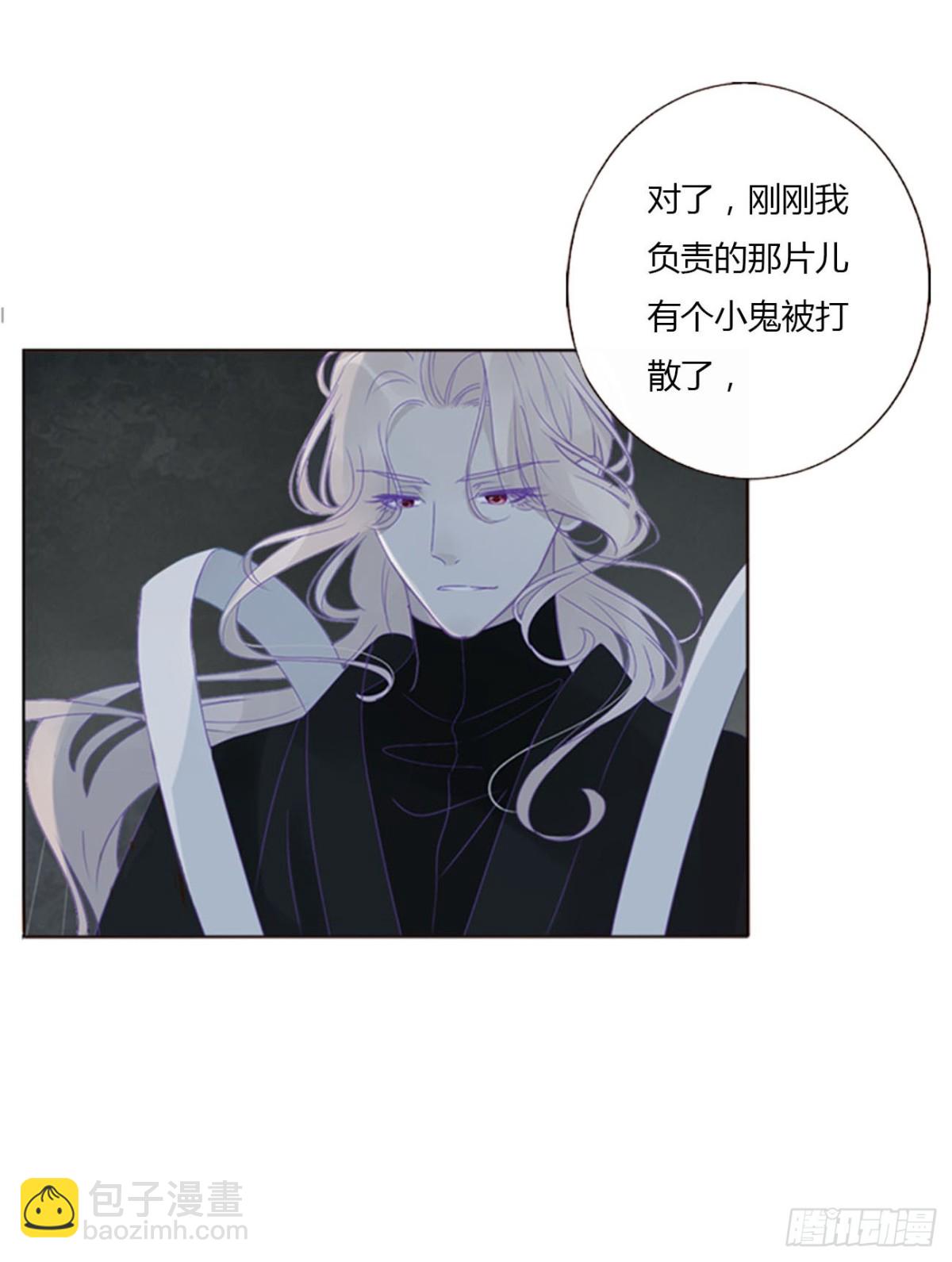 一四五章 小碗2-第152话