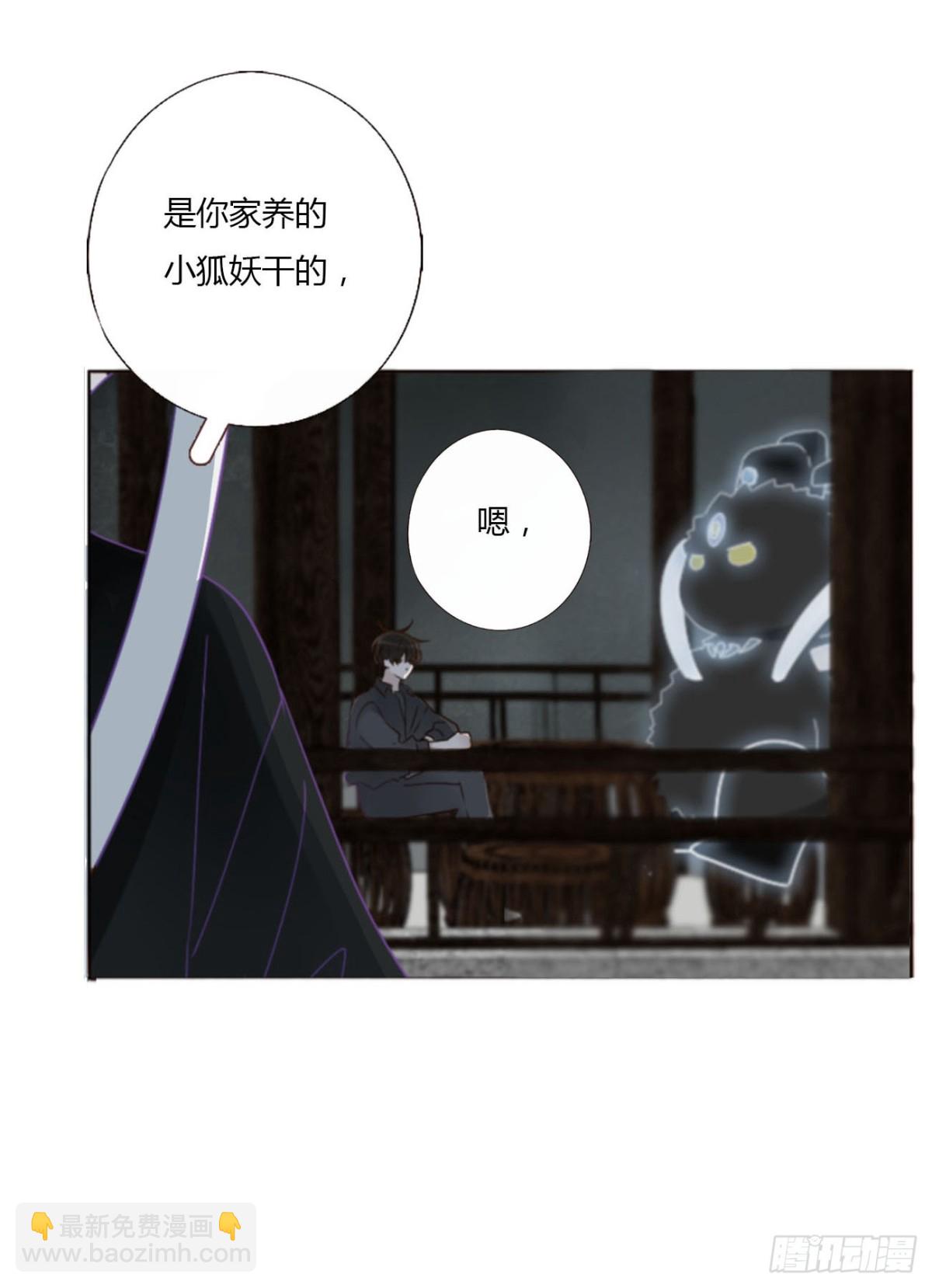 一四五章 小碗2-第152话